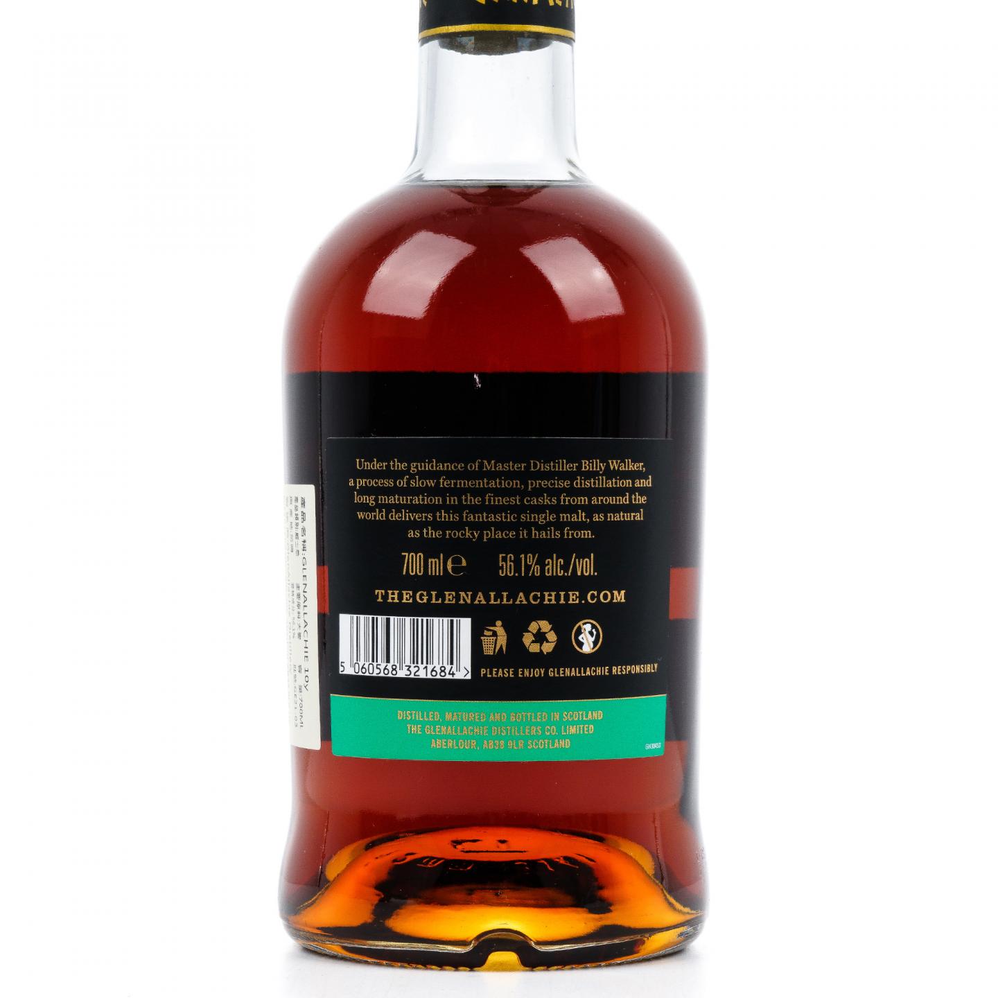 格兰纳里奇 10年 2020 Batch 4 桶强