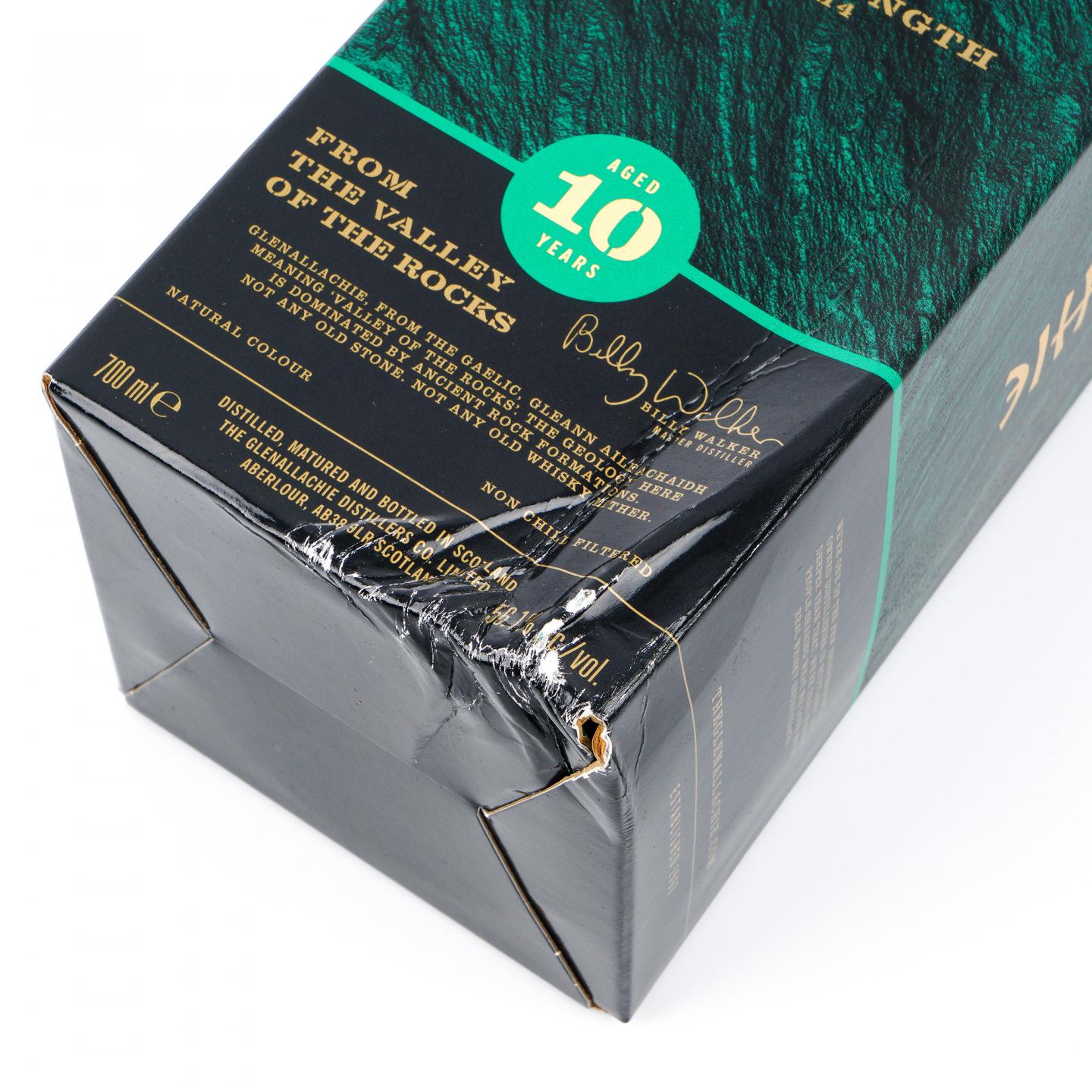 格兰纳里奇 10年 2020 Batch 4 桶强