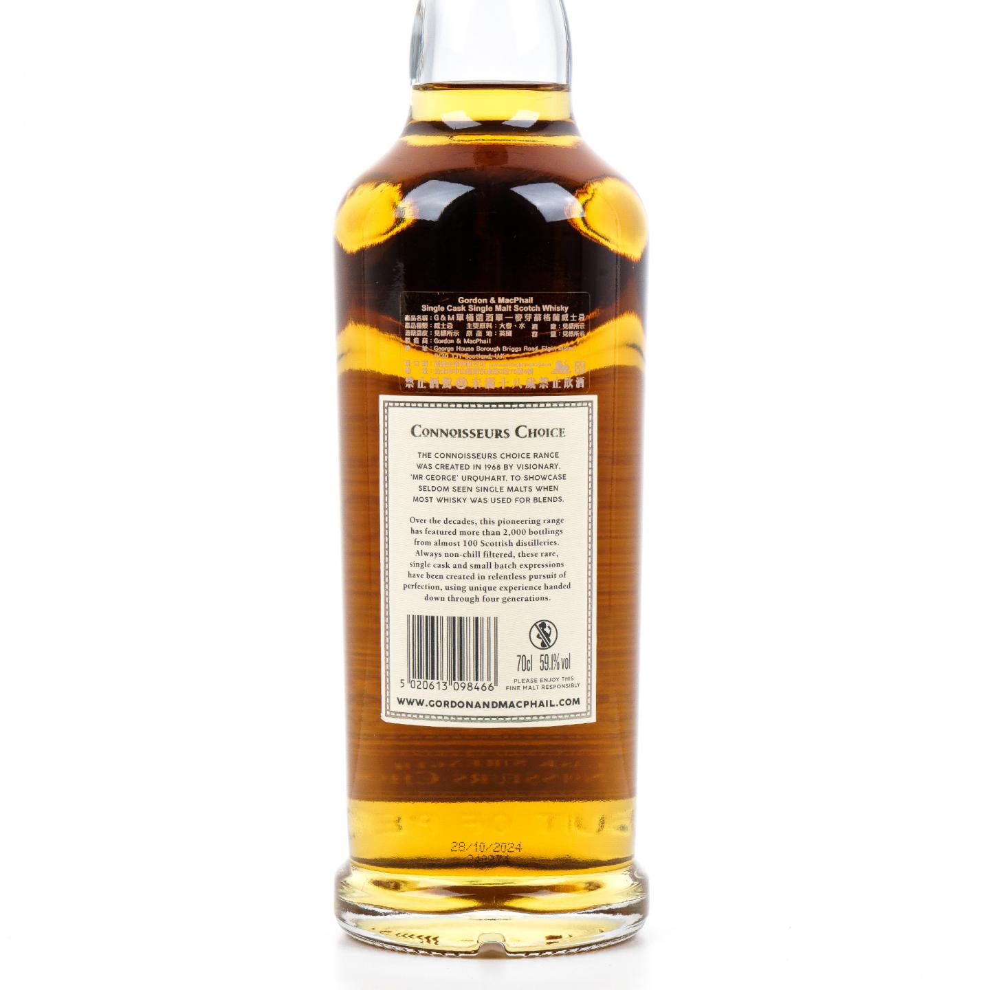 慕赫 16年 2008-2024 GM 鉴赏家之选-桶强