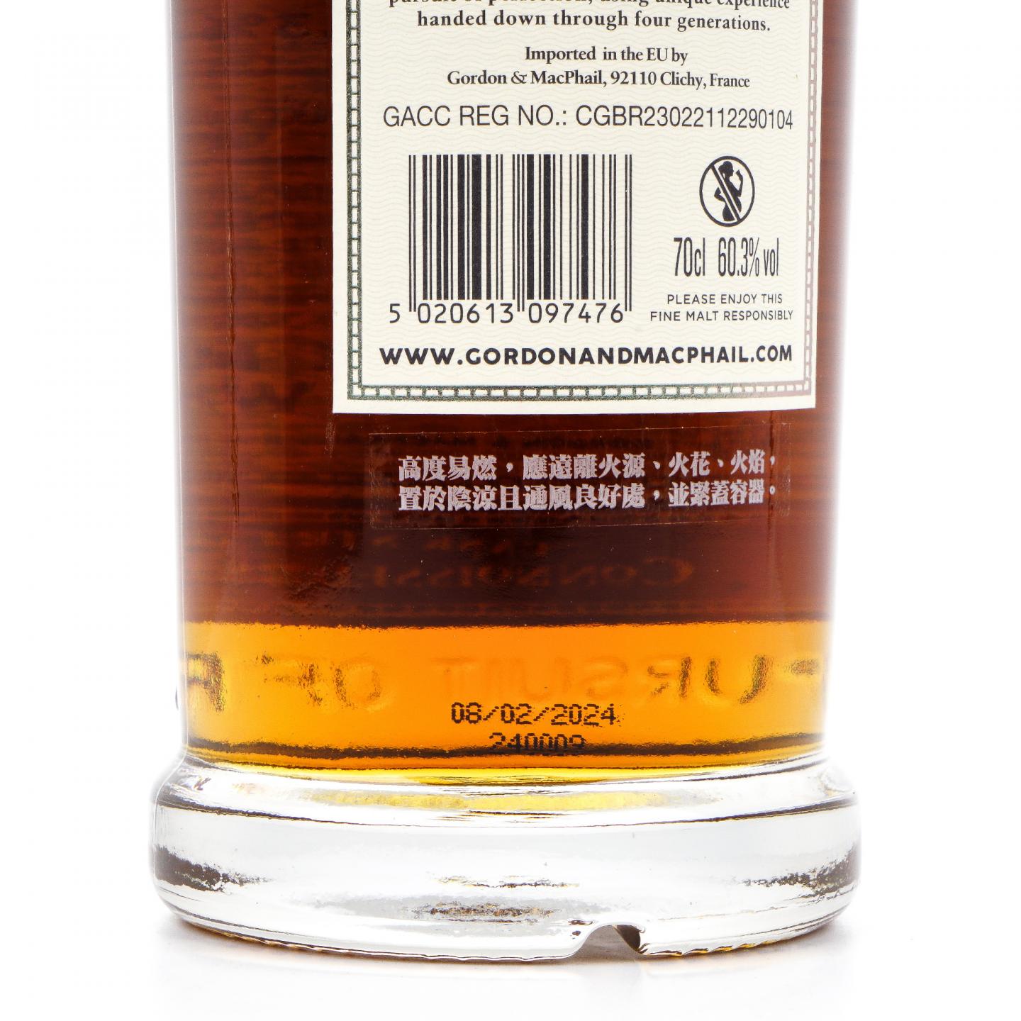 慕赫 23年 2000-2024 GM 鉴赏家之选-桶强