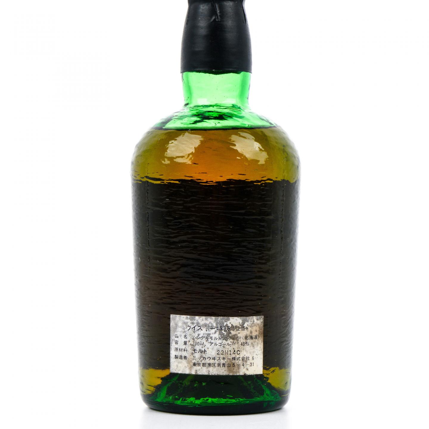 Nikka 12年 Hokkaido 北海道 双狮标 特级