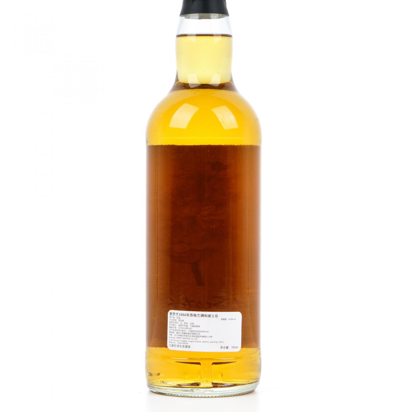 NSpS 40年 1984-2024 调和 紫罗兰花