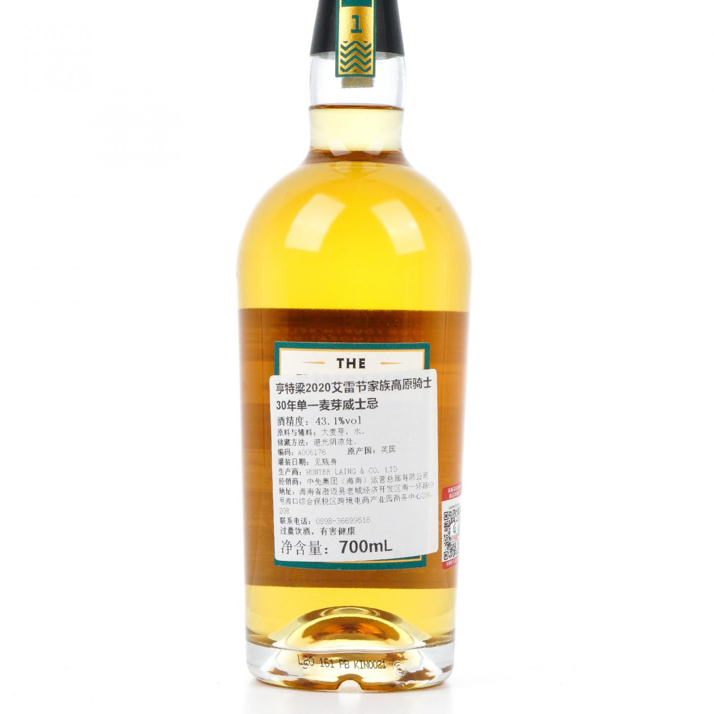 高原骑士 30年 HL Kinship