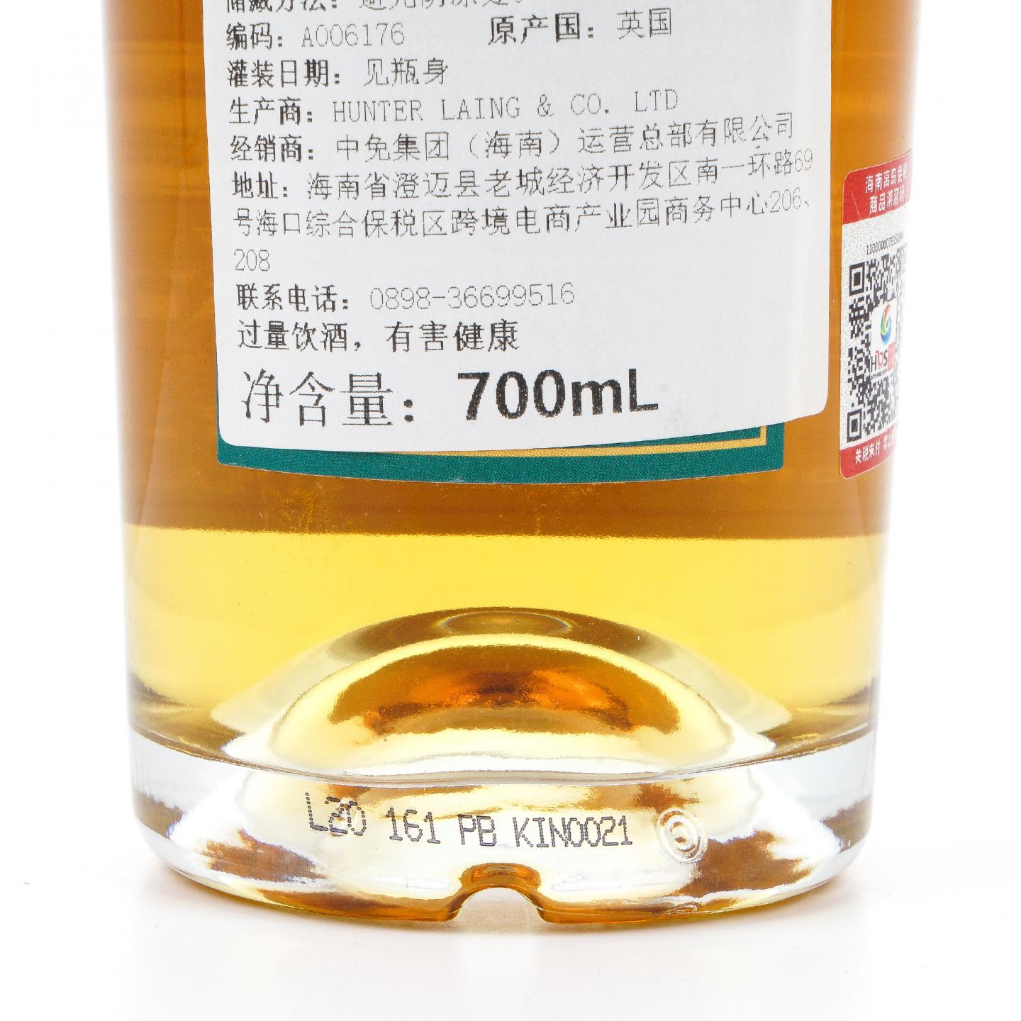 高原骑士 30年 HL Kinship