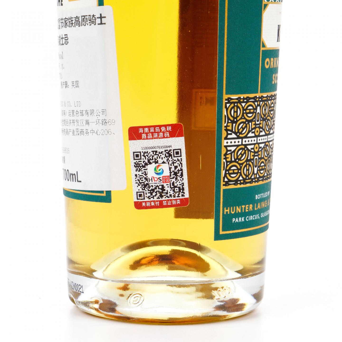 高原骑士 30年 HL Kinship