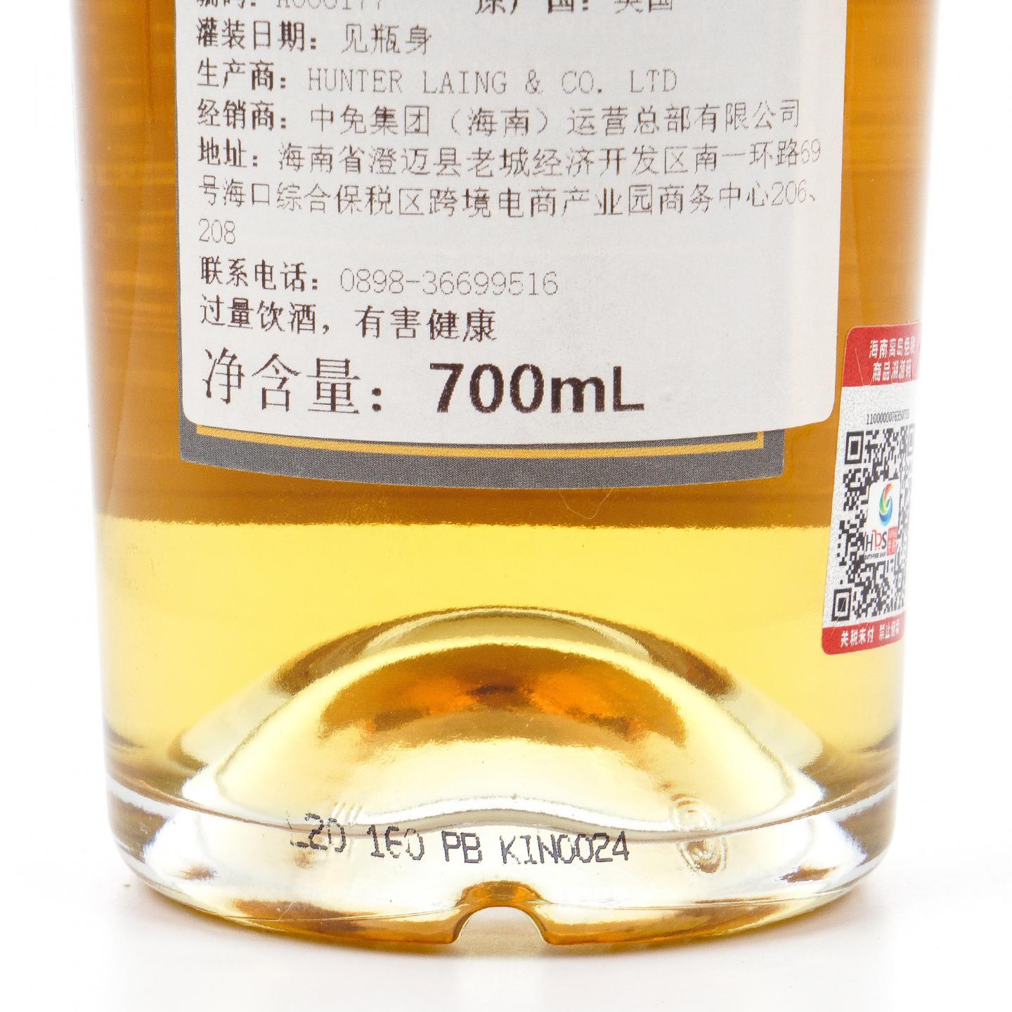 布纳哈本 30年 2020 HL Kinship