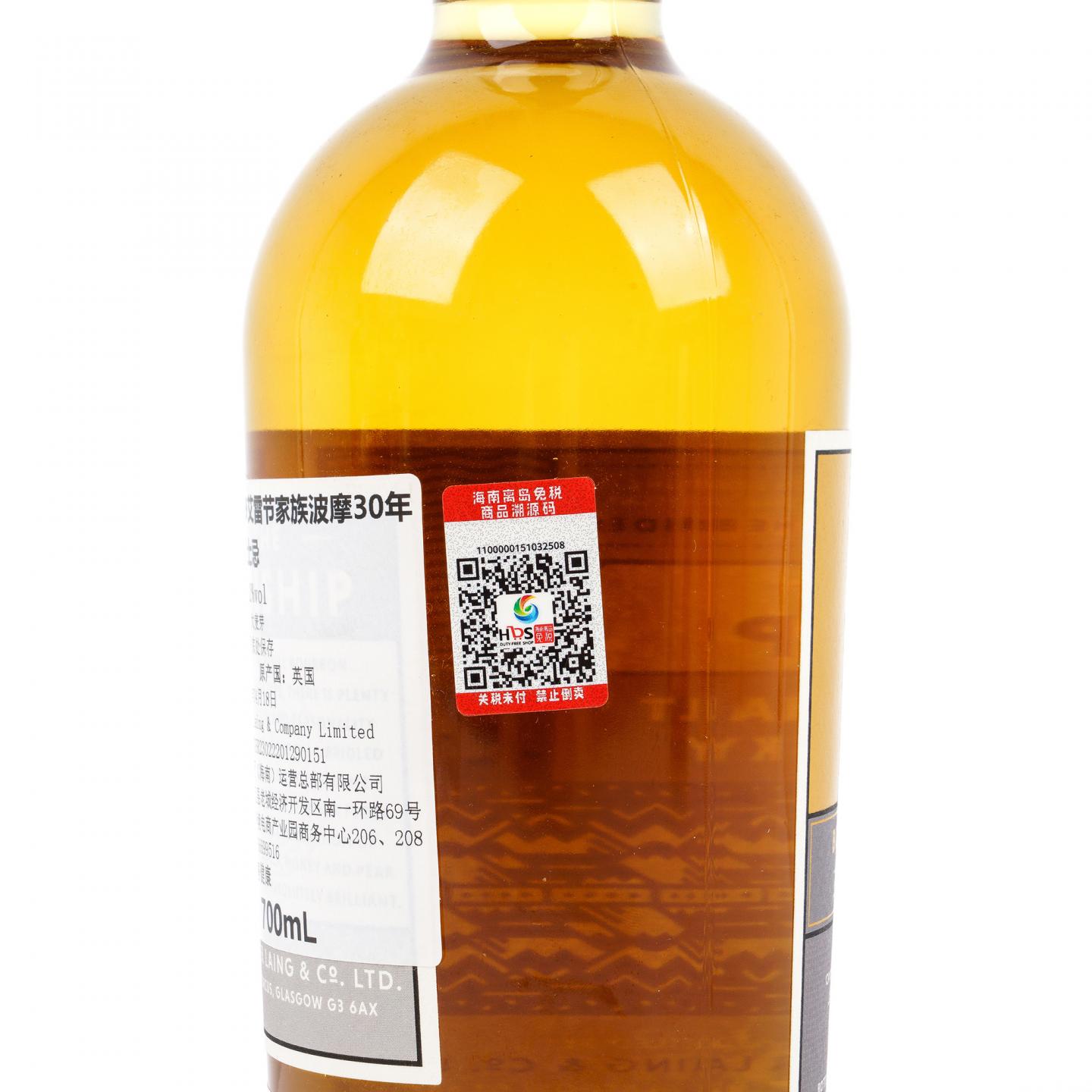 波摩 30年 2019 HL Kinship Edition No.4 桶强