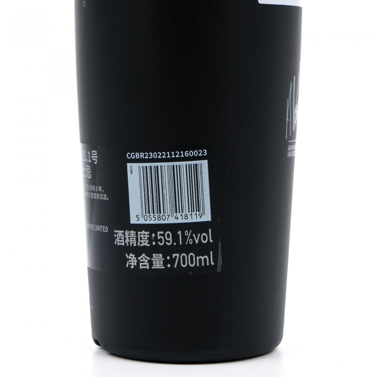 布赫拉迪 5年 泥煤怪兽Edition 15.1