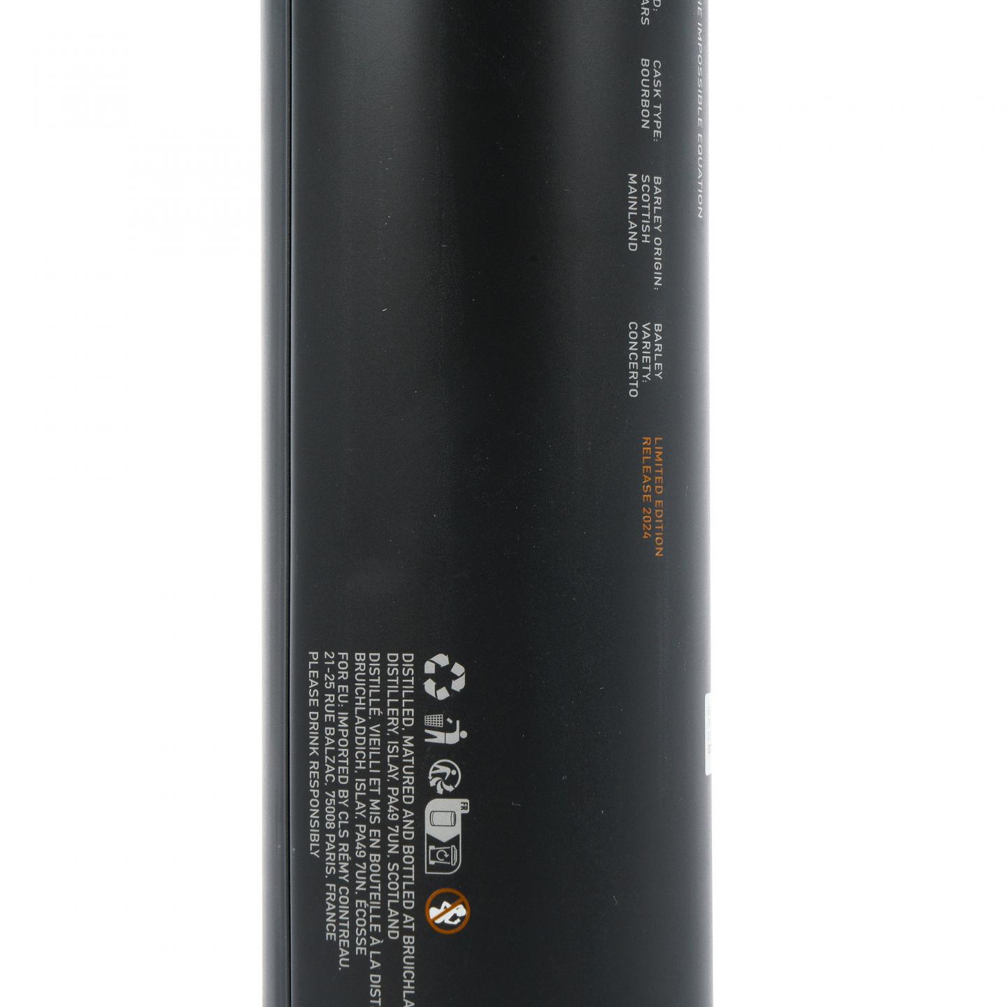 布赫拉迪 5年 泥煤怪兽Edition 15.1