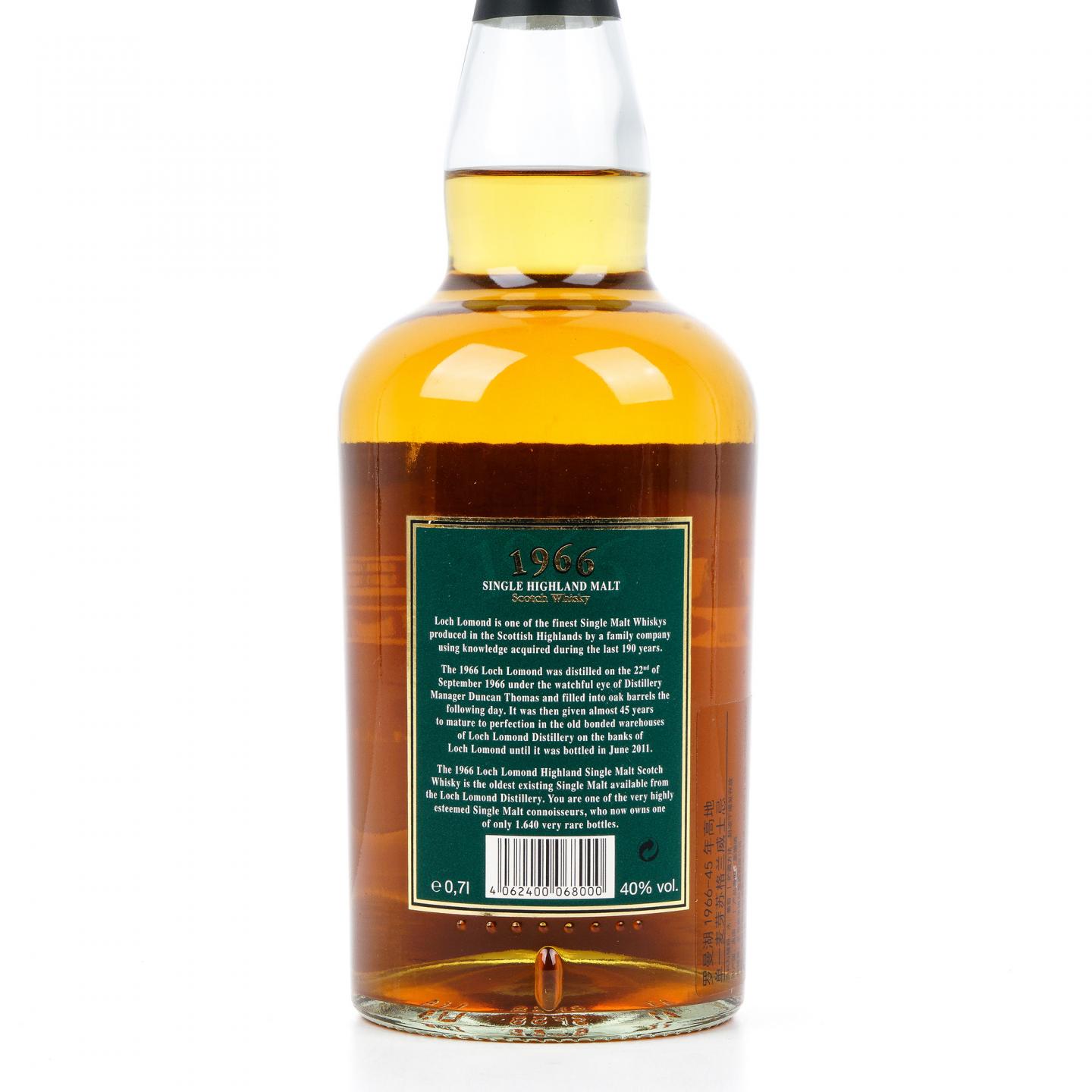 罗曼湖 1966-2011 木盒