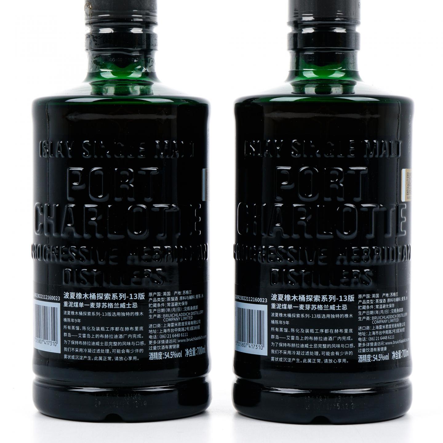 布赫拉迪 波夏 9年 2013 重泥煤 2瓶组