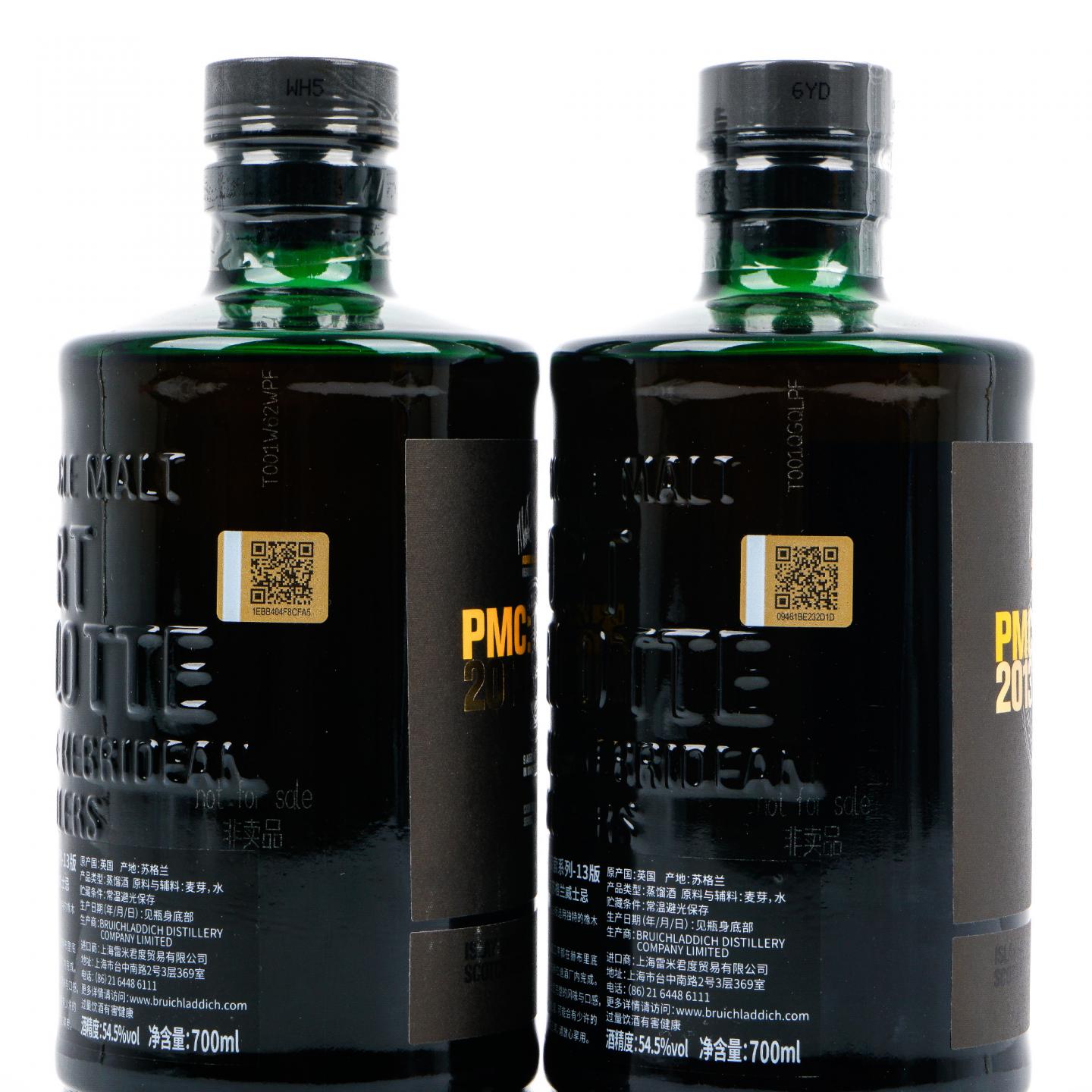 布赫拉迪 波夏 9年 2013 重泥煤 2瓶组