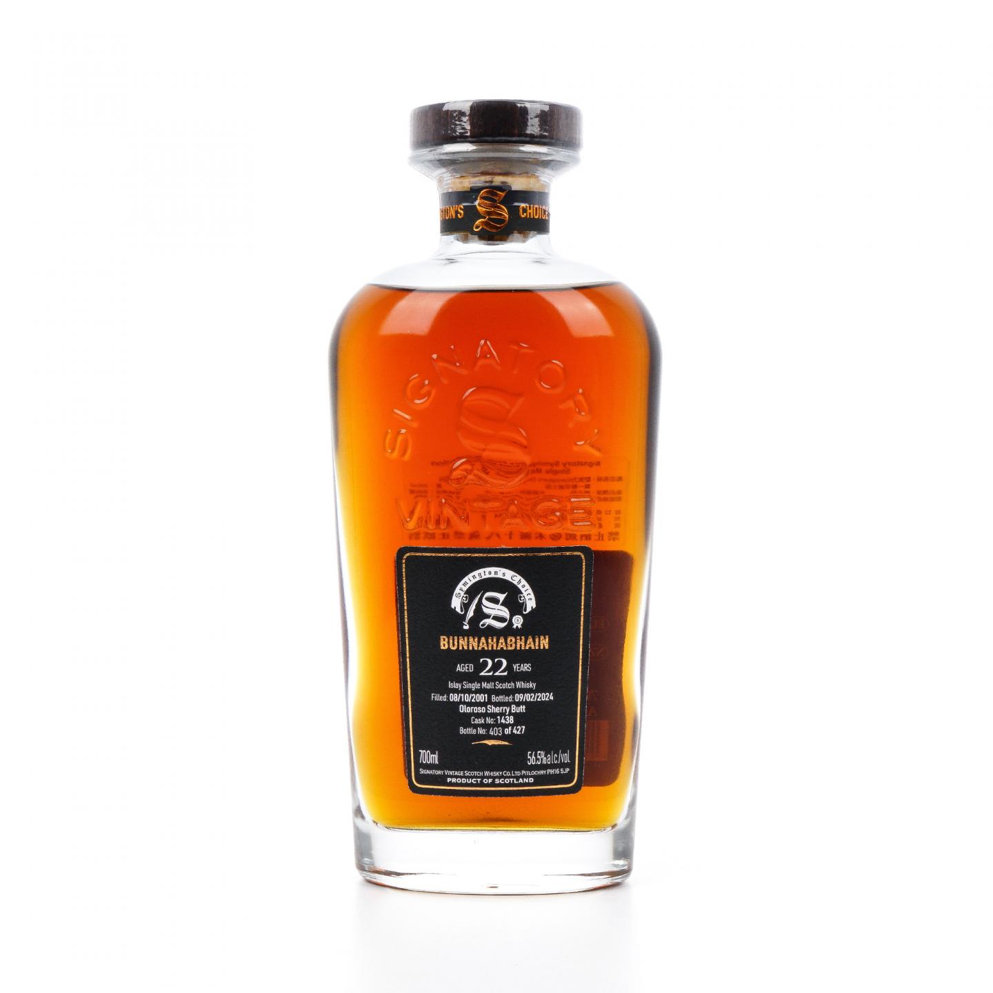 布纳哈本 22年 2001-2024 SV 雪莉桶#1438