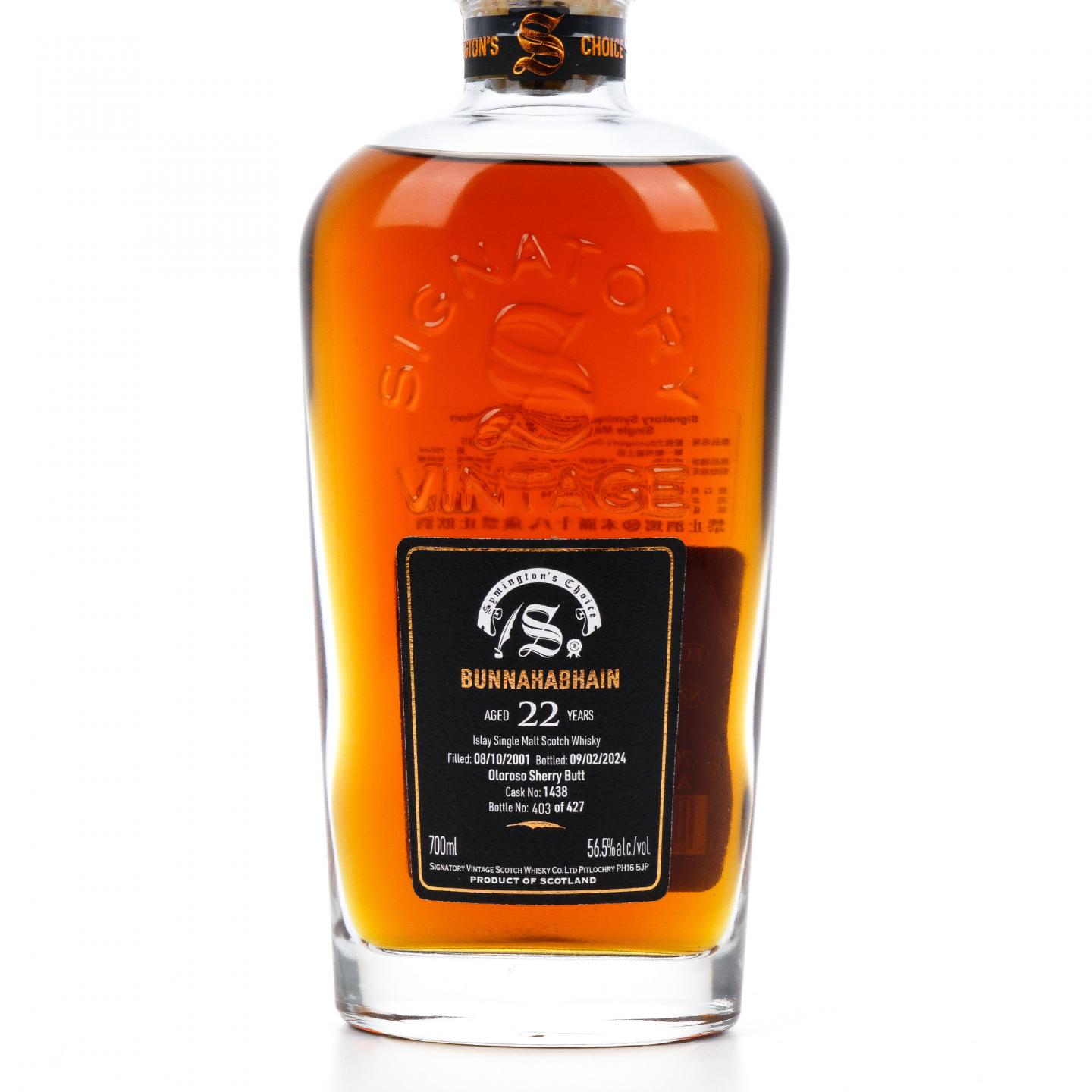 布纳哈本 22年 2001-2024 SV 雪莉桶#1438