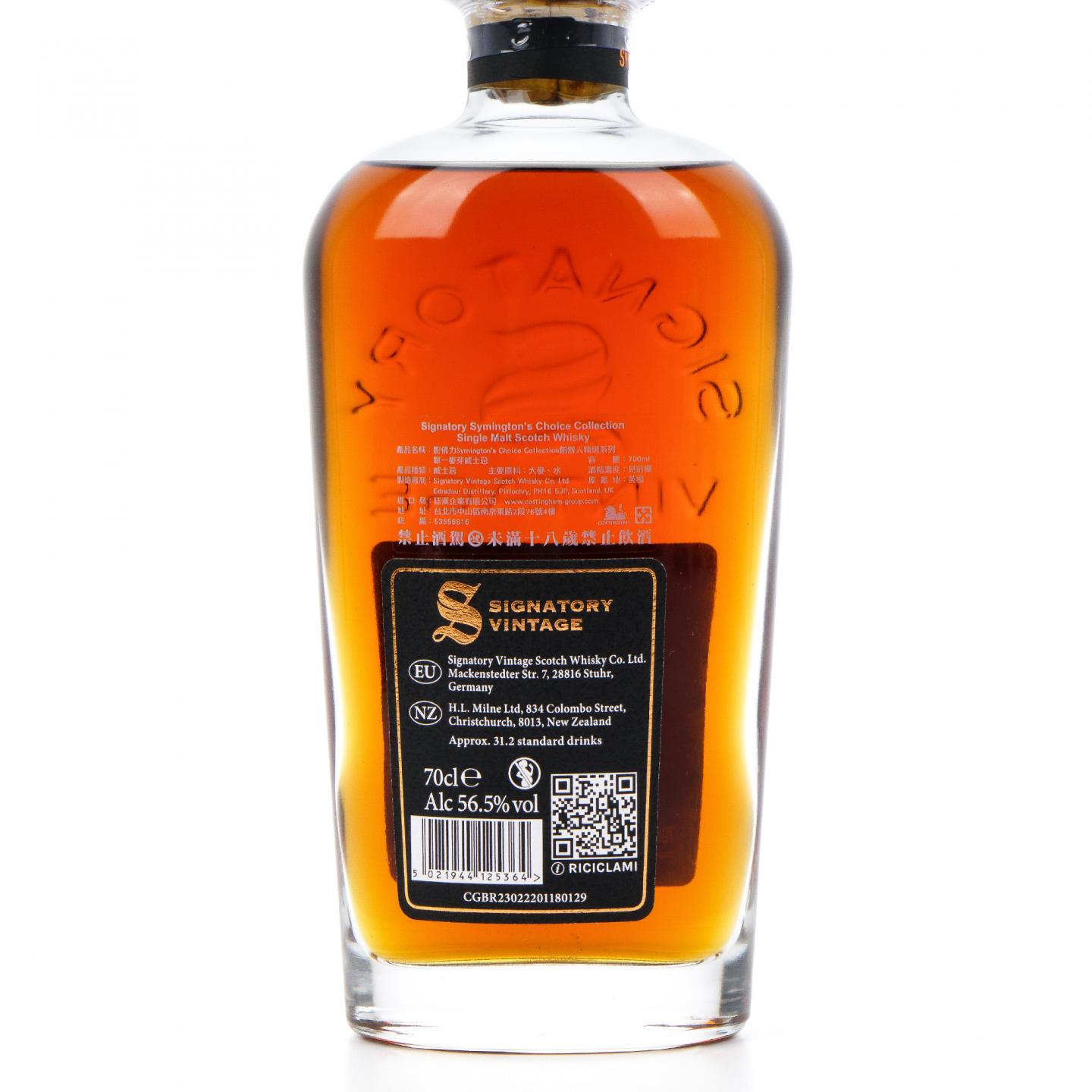 布纳哈本 22年 2001-2024 SV 雪莉桶#1438