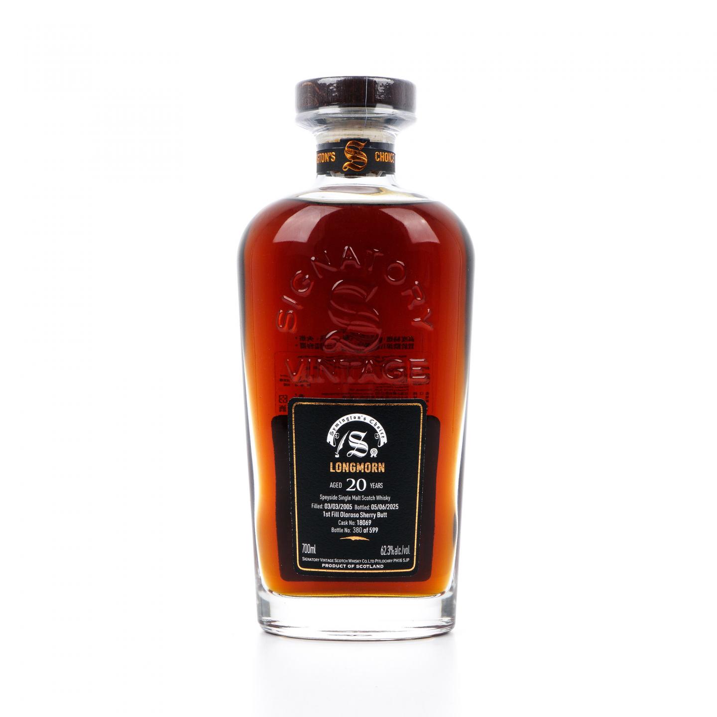 朗摩 20年 2005-2025 SV 雪莉桶#18069