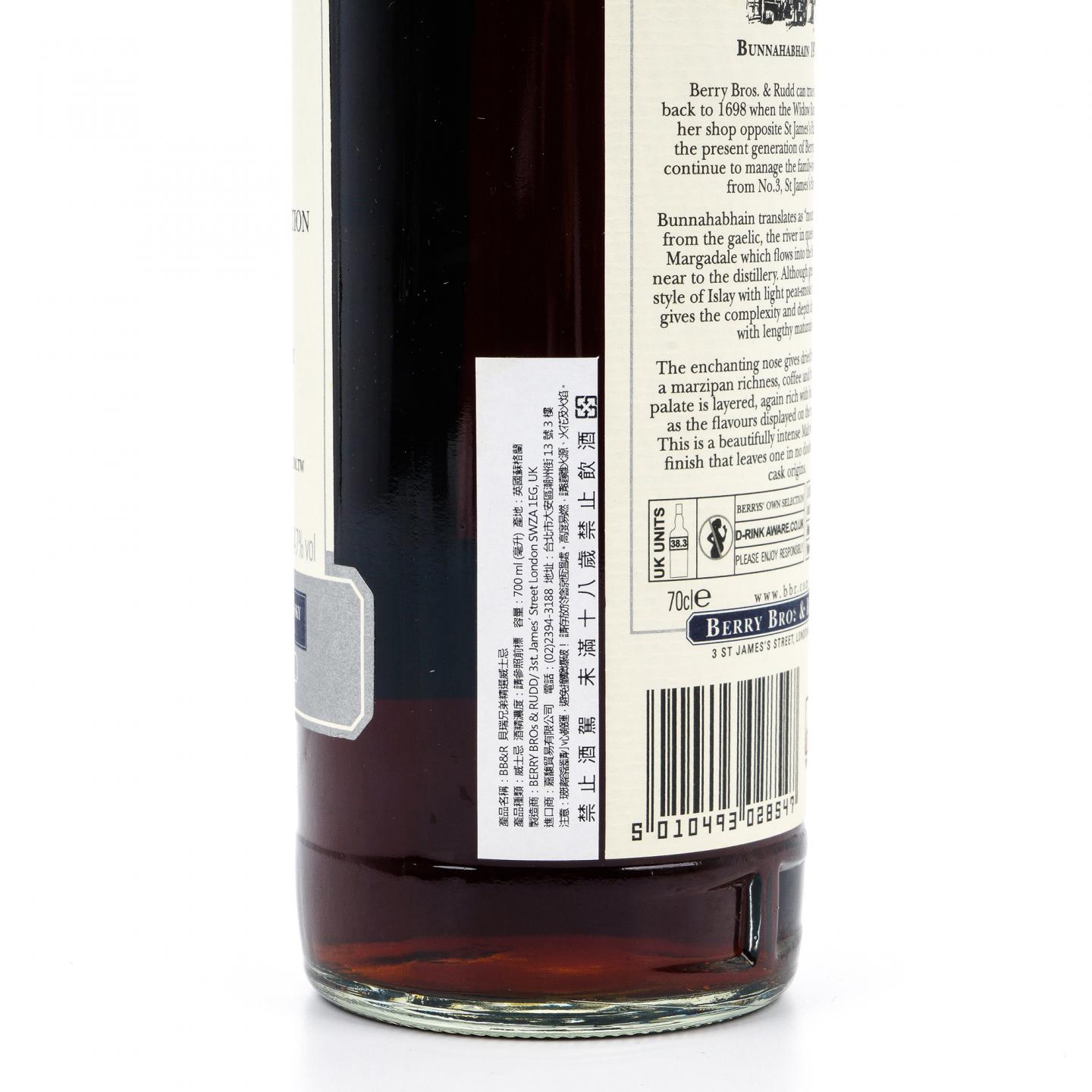 布纳哈本 1979-2011 雪莉桶 Berrys'