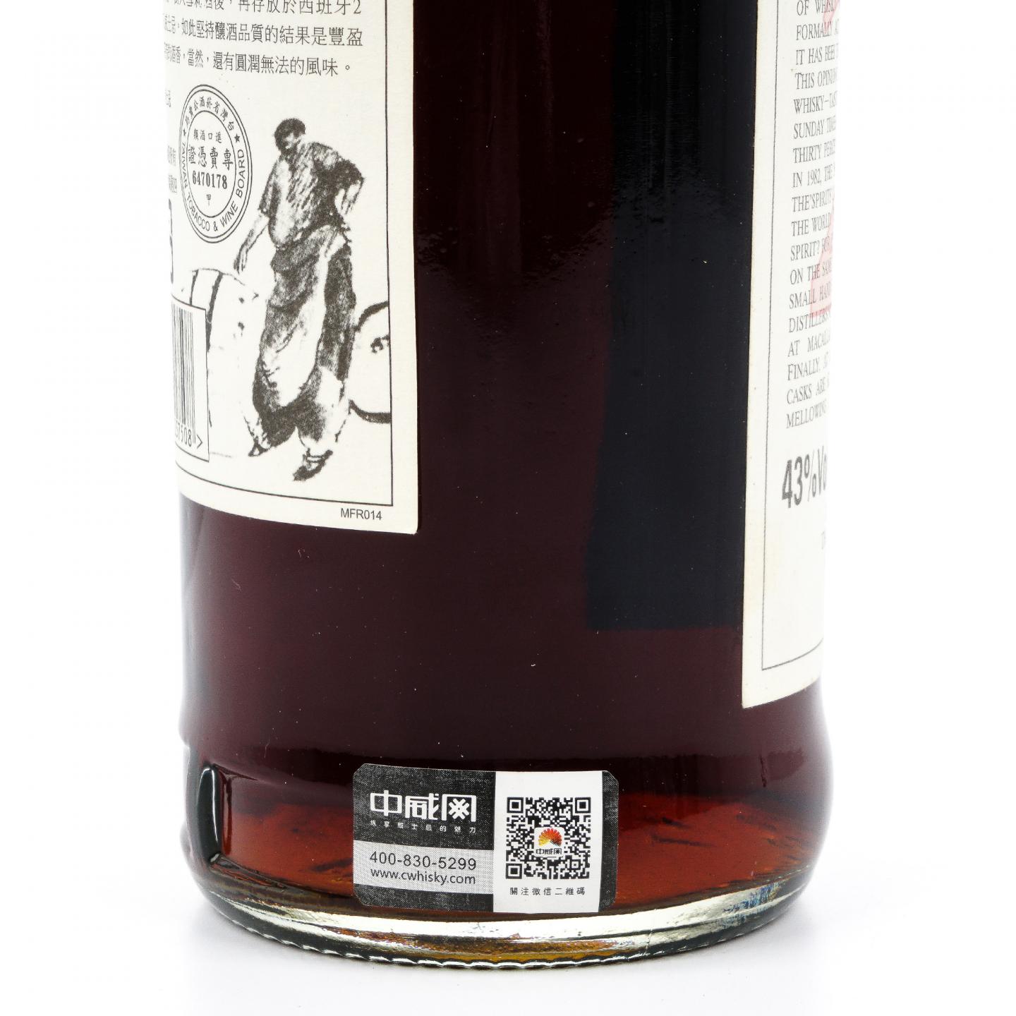麦卡伦 25年 Anniversary Malt 750ml