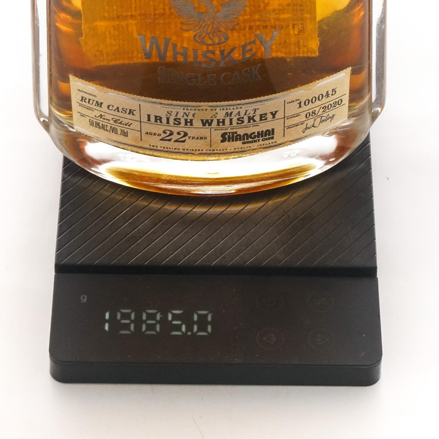 帝霖 22年 2020 朗姆桶#100045