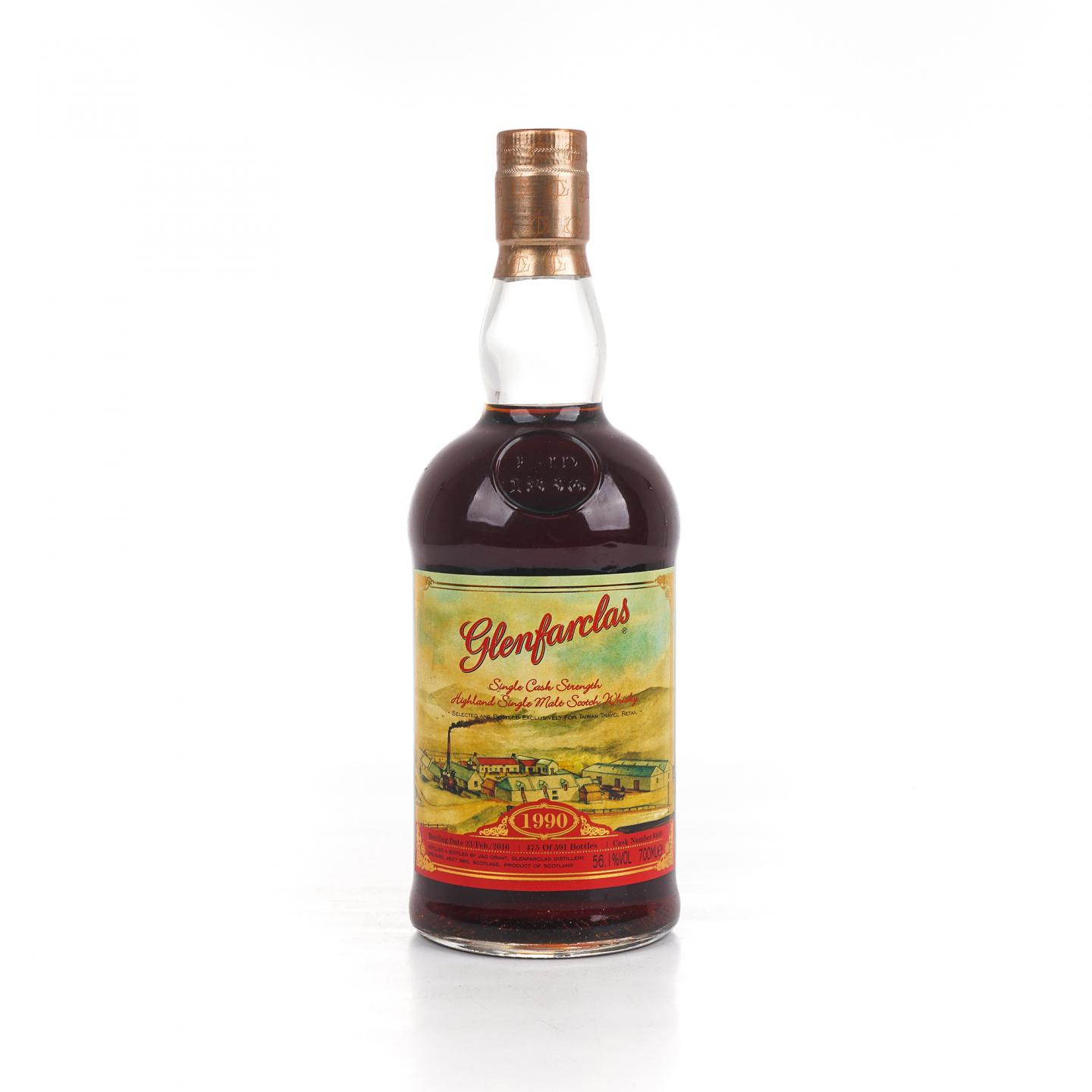 格兰花格 1990-2016 单桶#9469 桶强