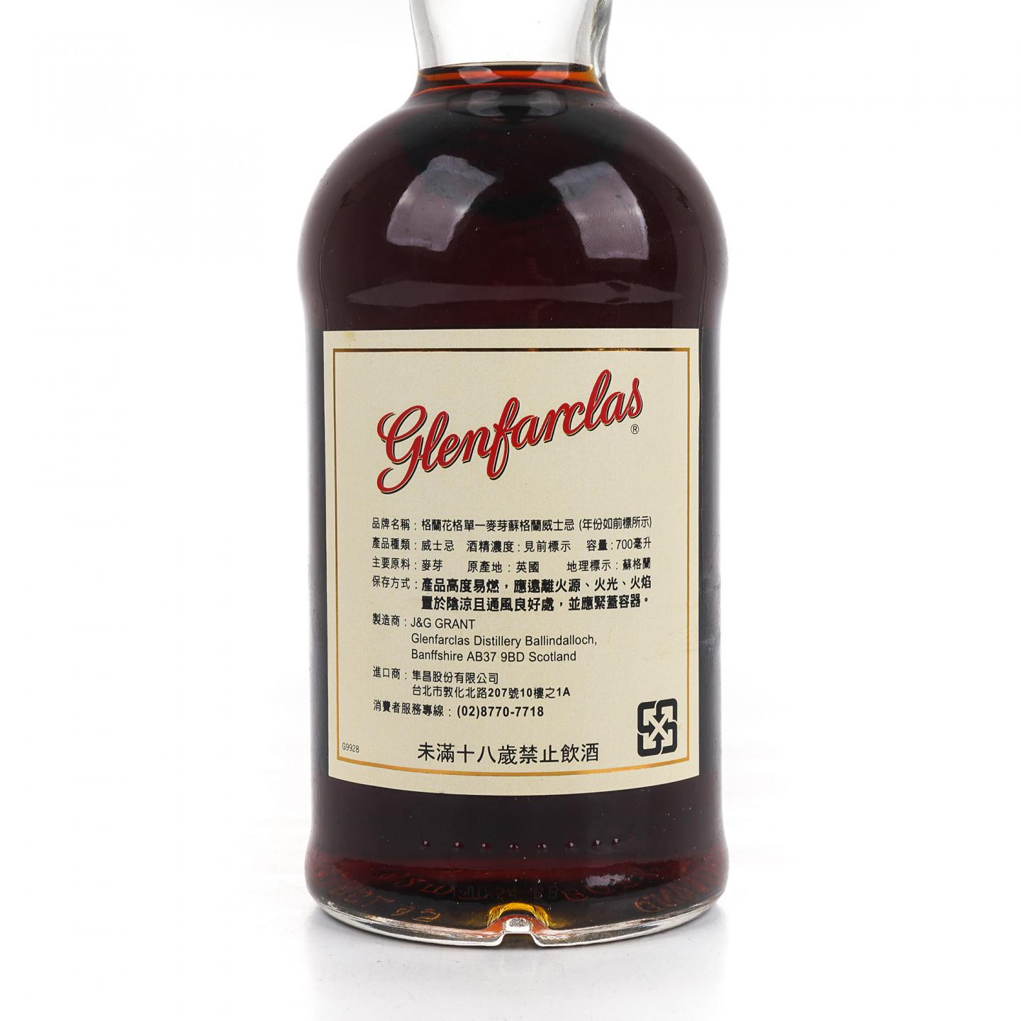 格兰花格 1990-2016 单桶#9469 桶强