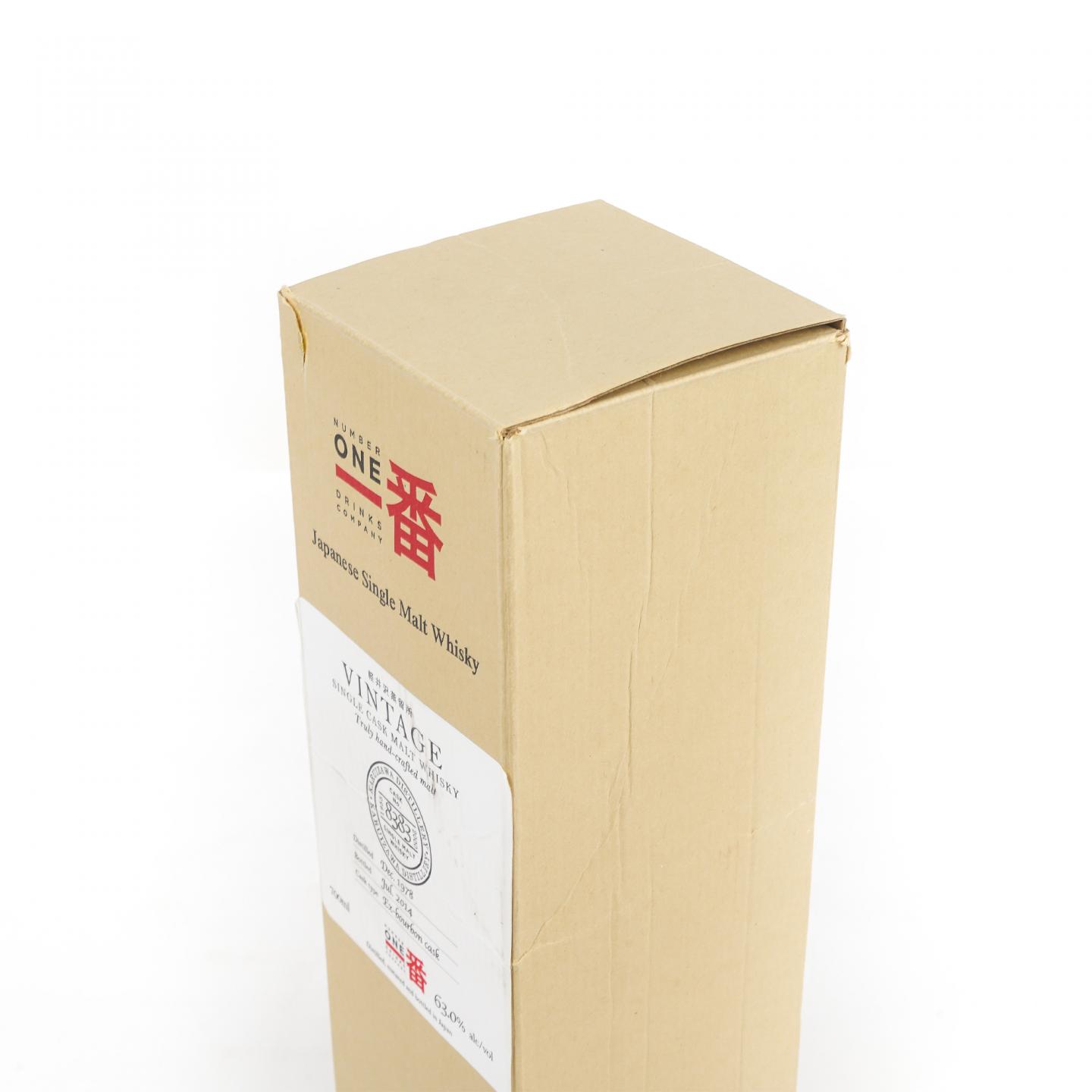 轻井泽 1978-2014 单桶 圈标#8383 700ml