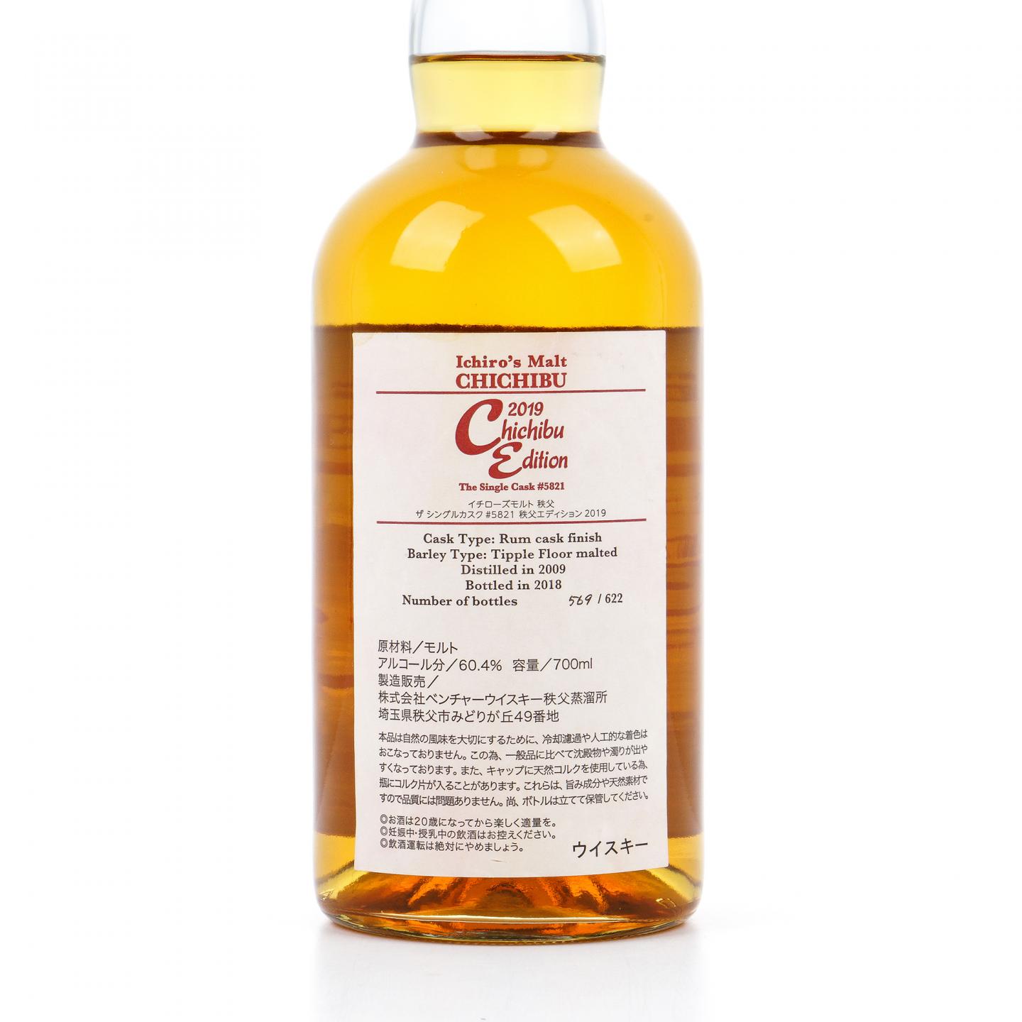 秩父 2009-2018 Ichiro's Malt 单桶#5821