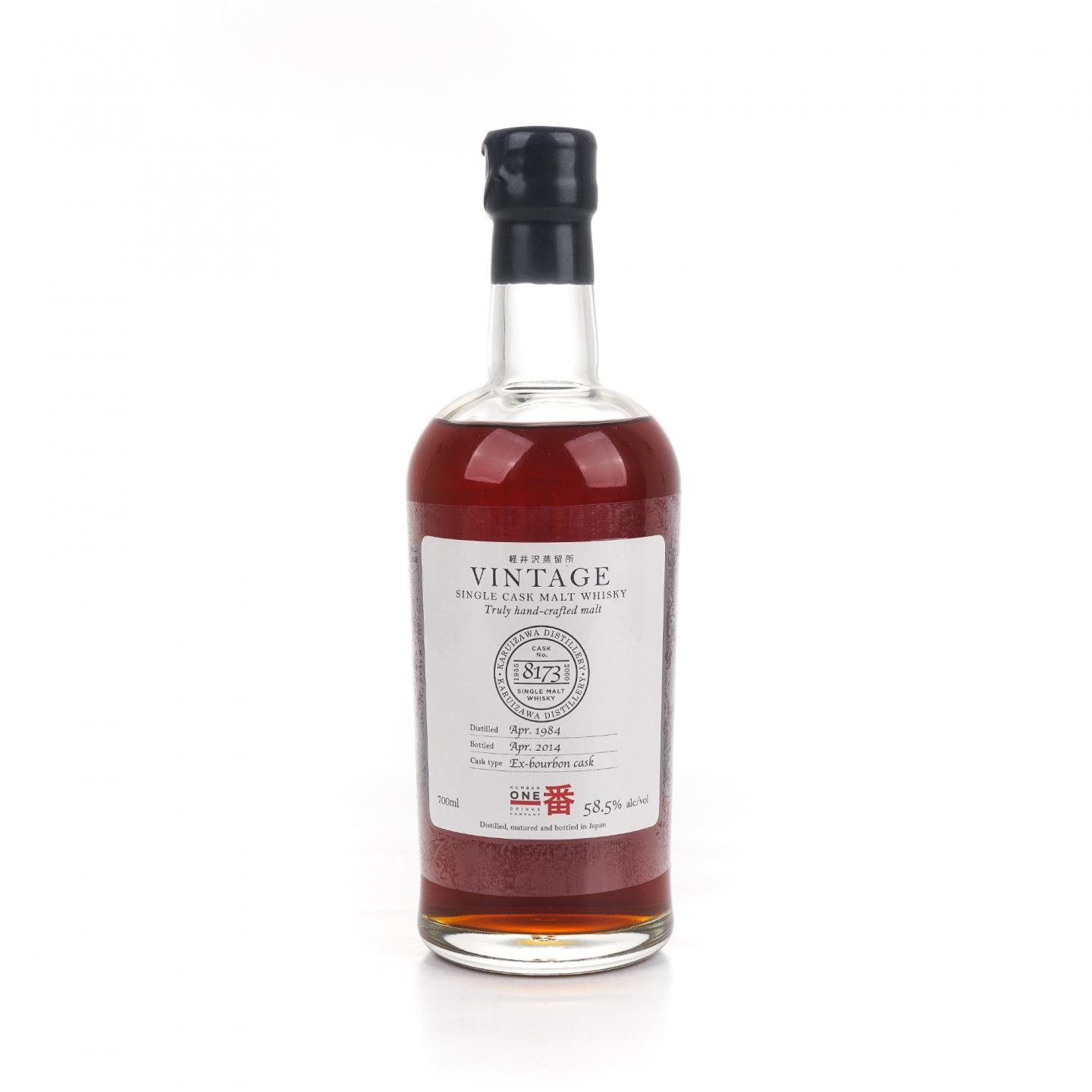 轻井泽 1984-2014 圈标 单桶#8173