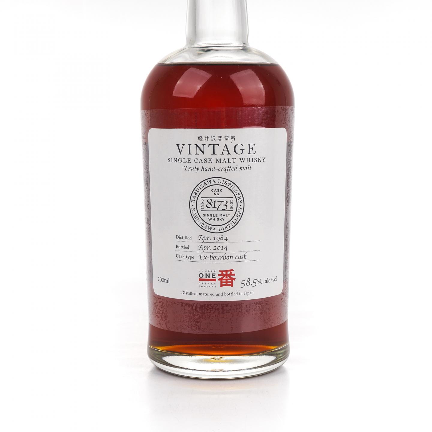 轻井泽 1984-2014 圈标 单桶#8173