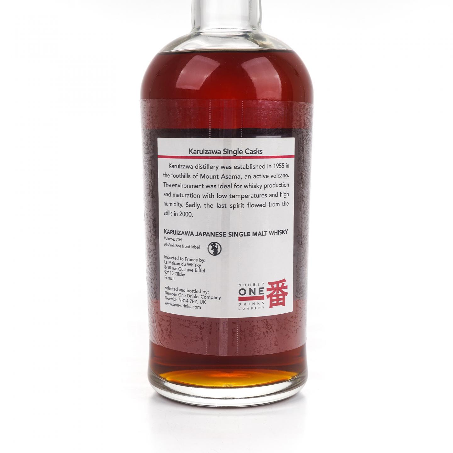 轻井泽 1984-2014 圈标 单桶#8173