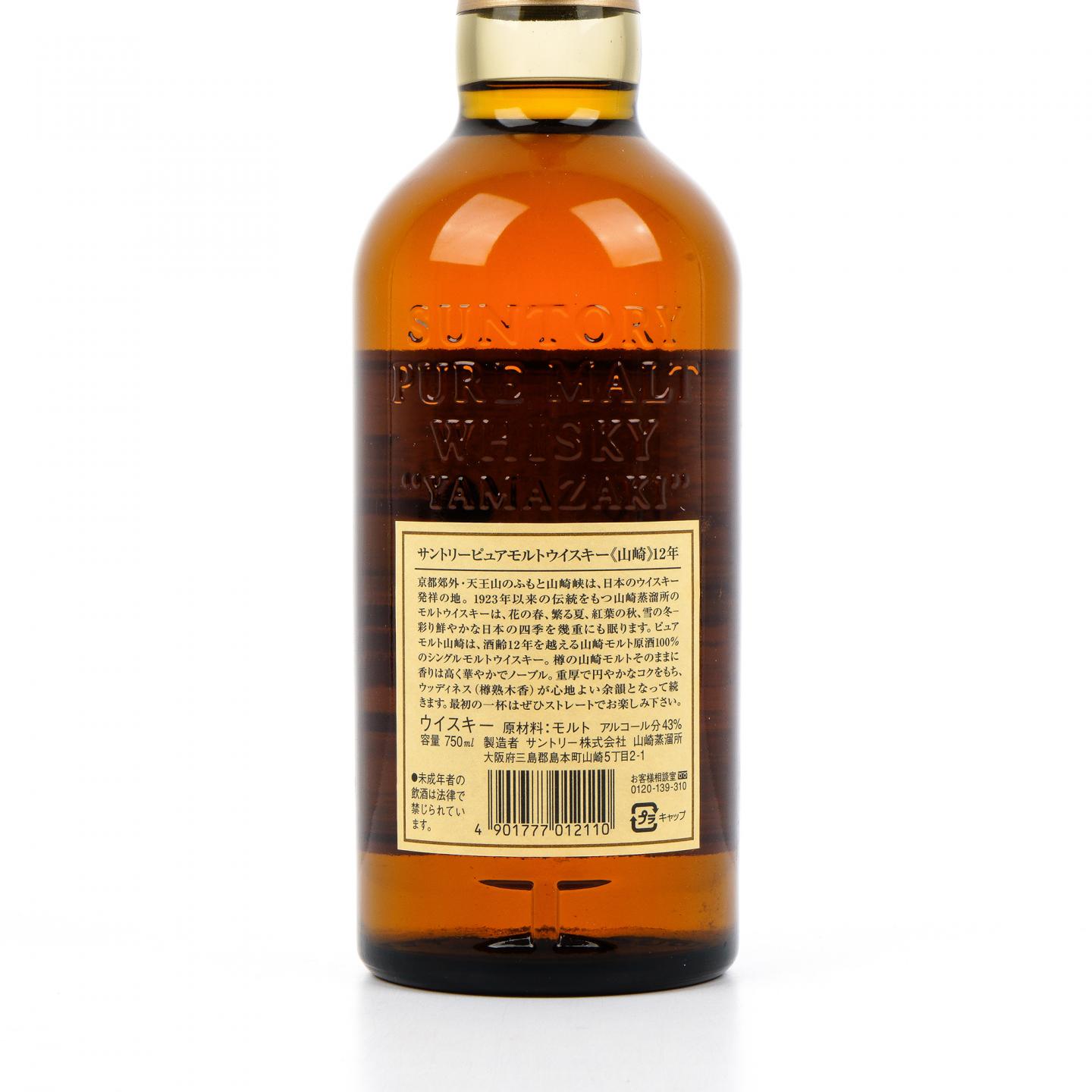 山崎 12年 Pure Malt 金花标 750ml