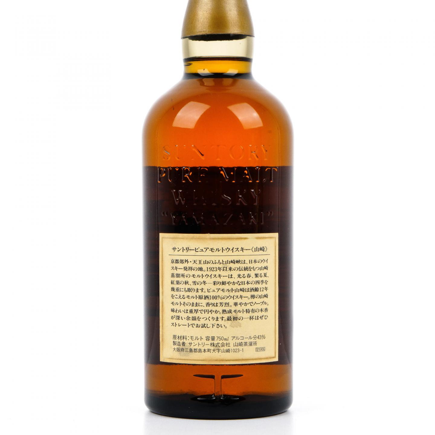山崎 12年 Pure Malt 金花标 750ML