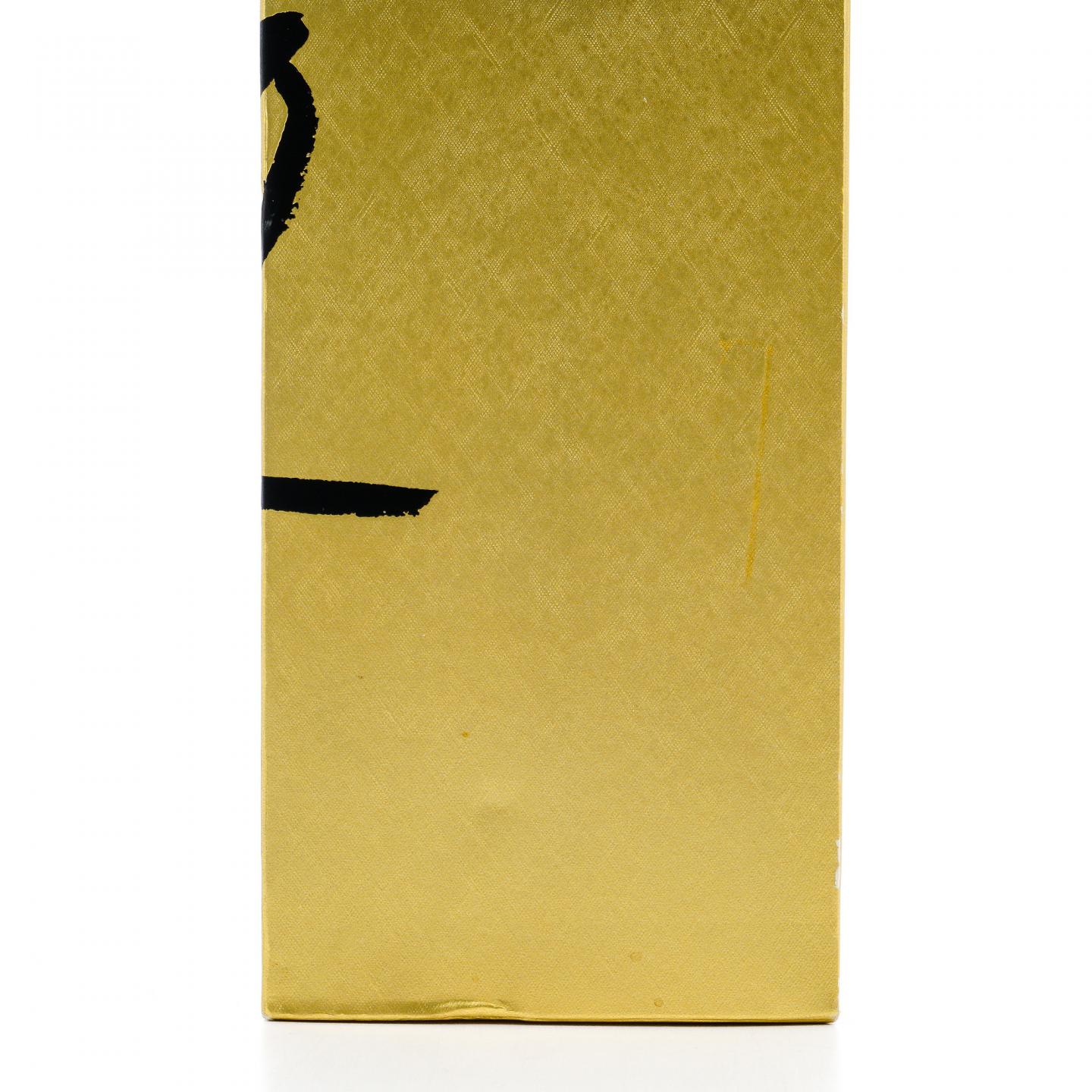 响 金花标 金挂件 700ML