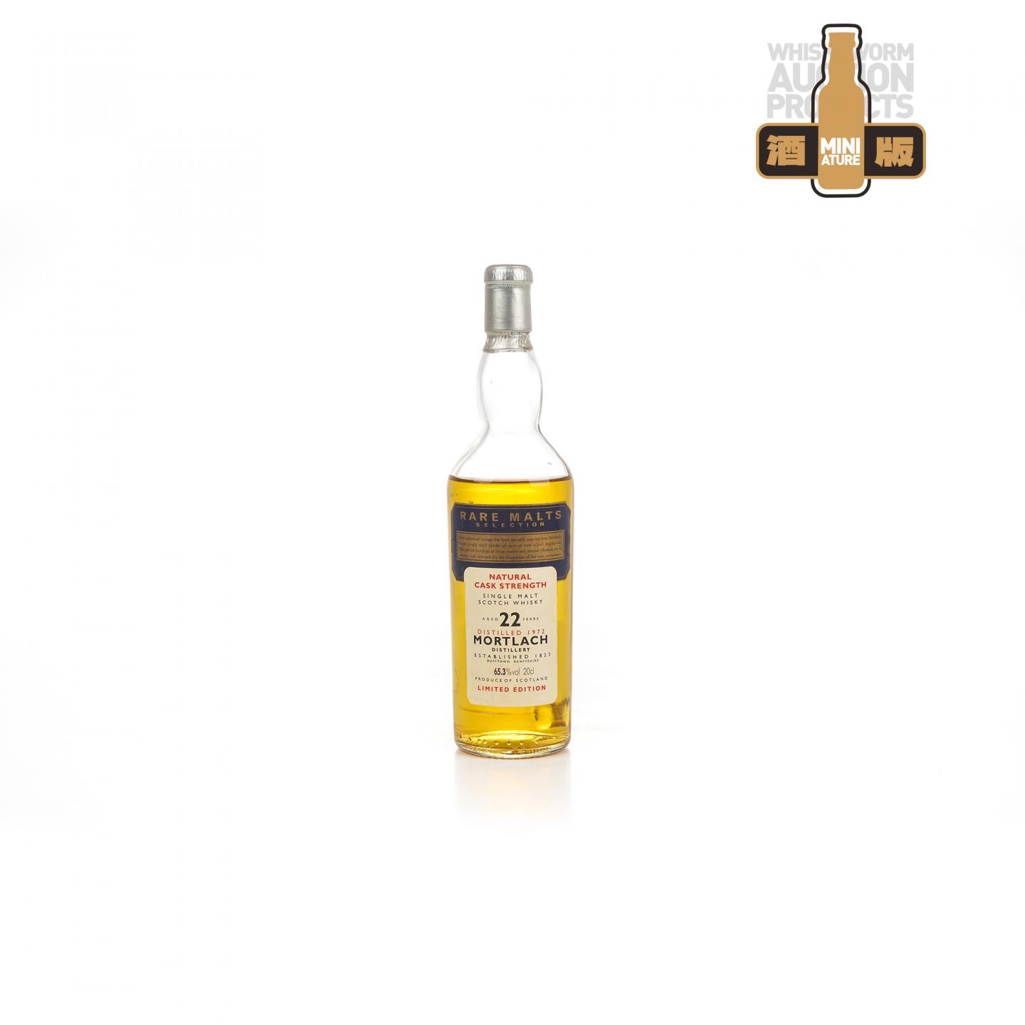 【中样】慕赫 22年 1972-1995 RMS 桶强 200ml