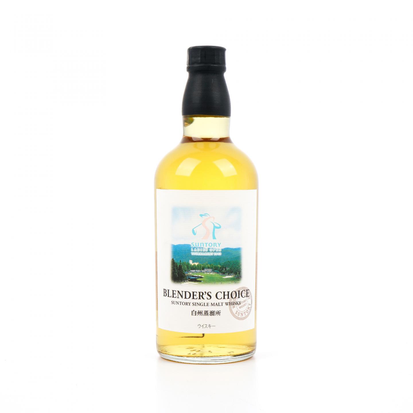 白州蒸馏所 2013 三得利女子公开赛 Blender’s Choice