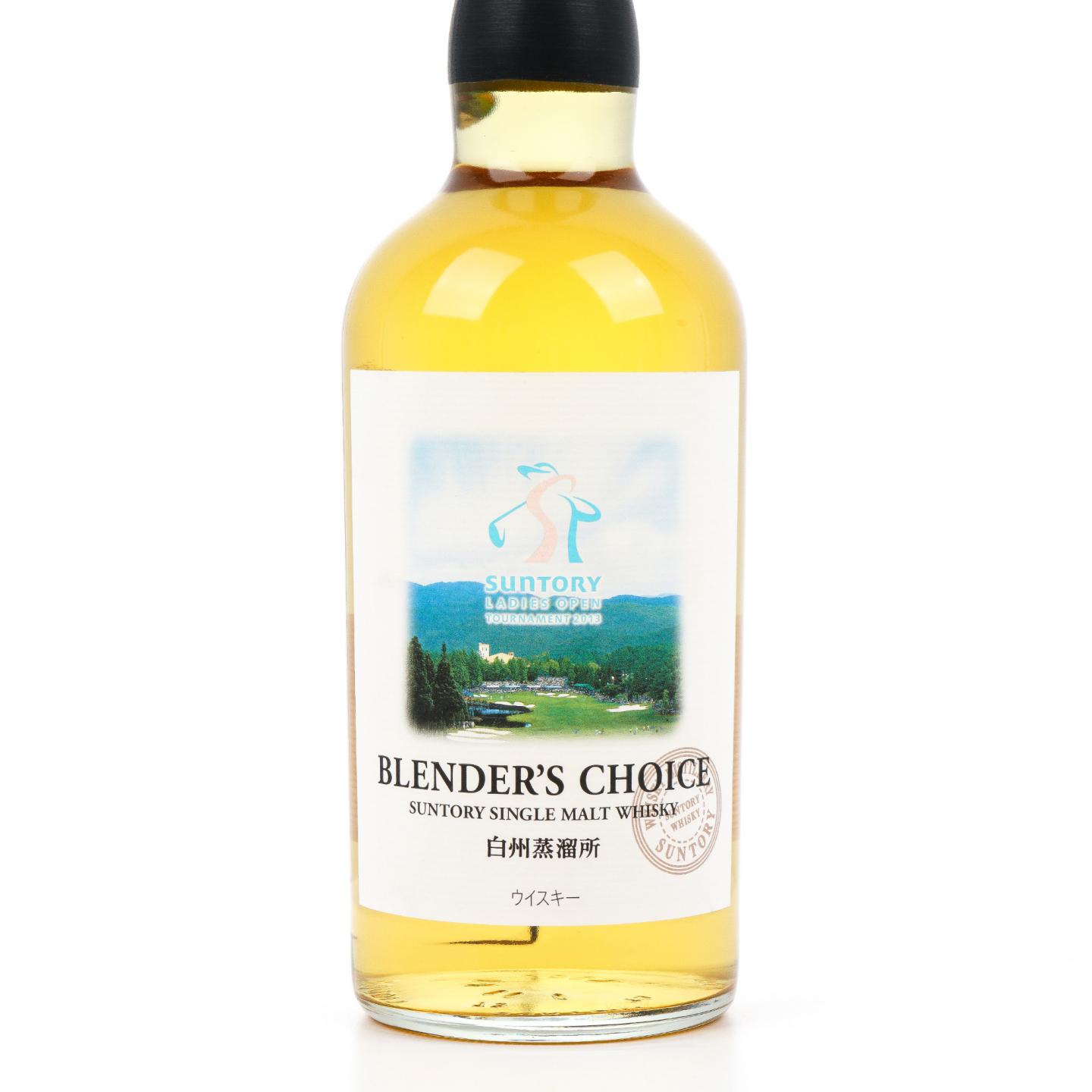 白州蒸馏所 2013 三得利女子公开赛 Blender’s Choice