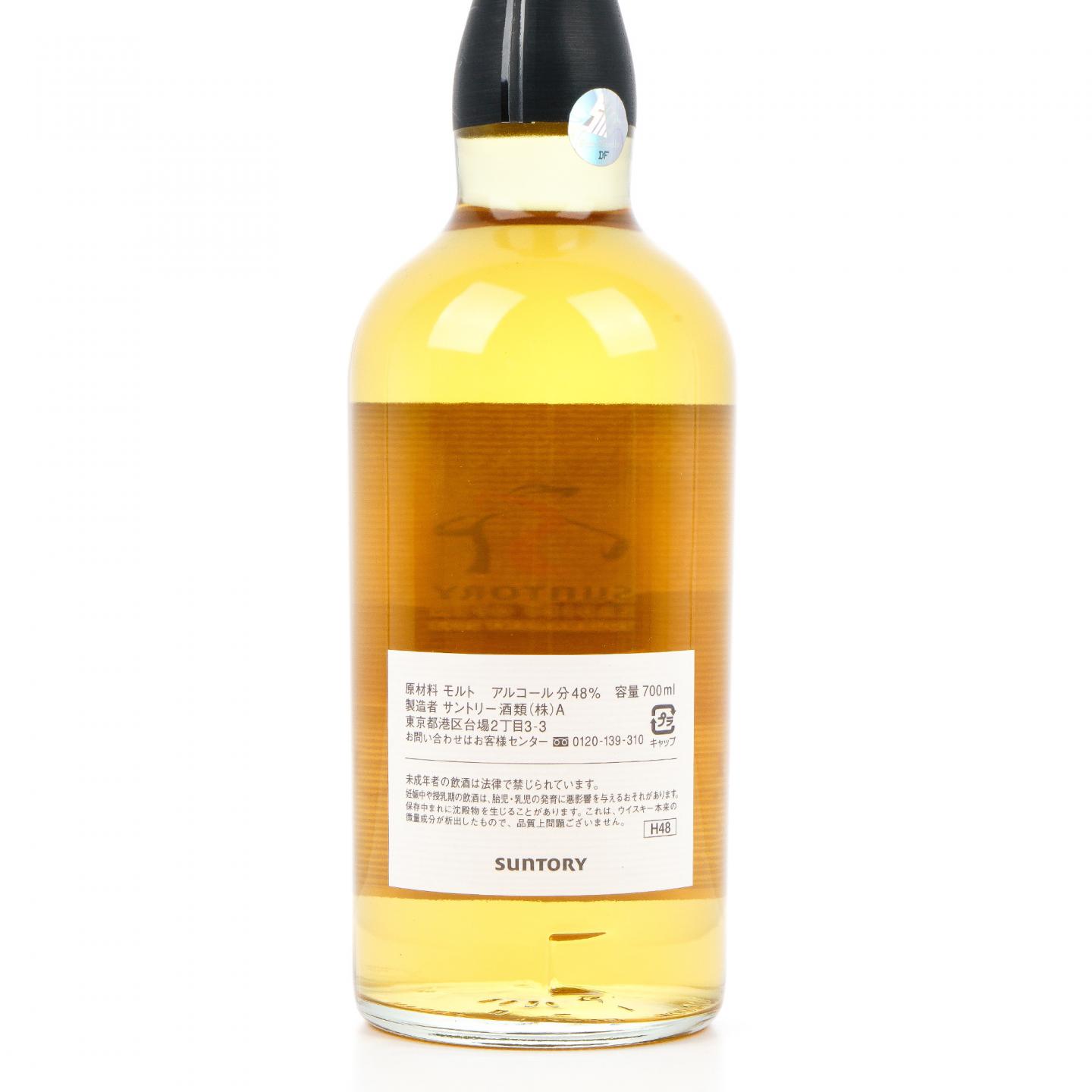 白州蒸馏所 2013 三得利女子公开赛 Blender’s Choice