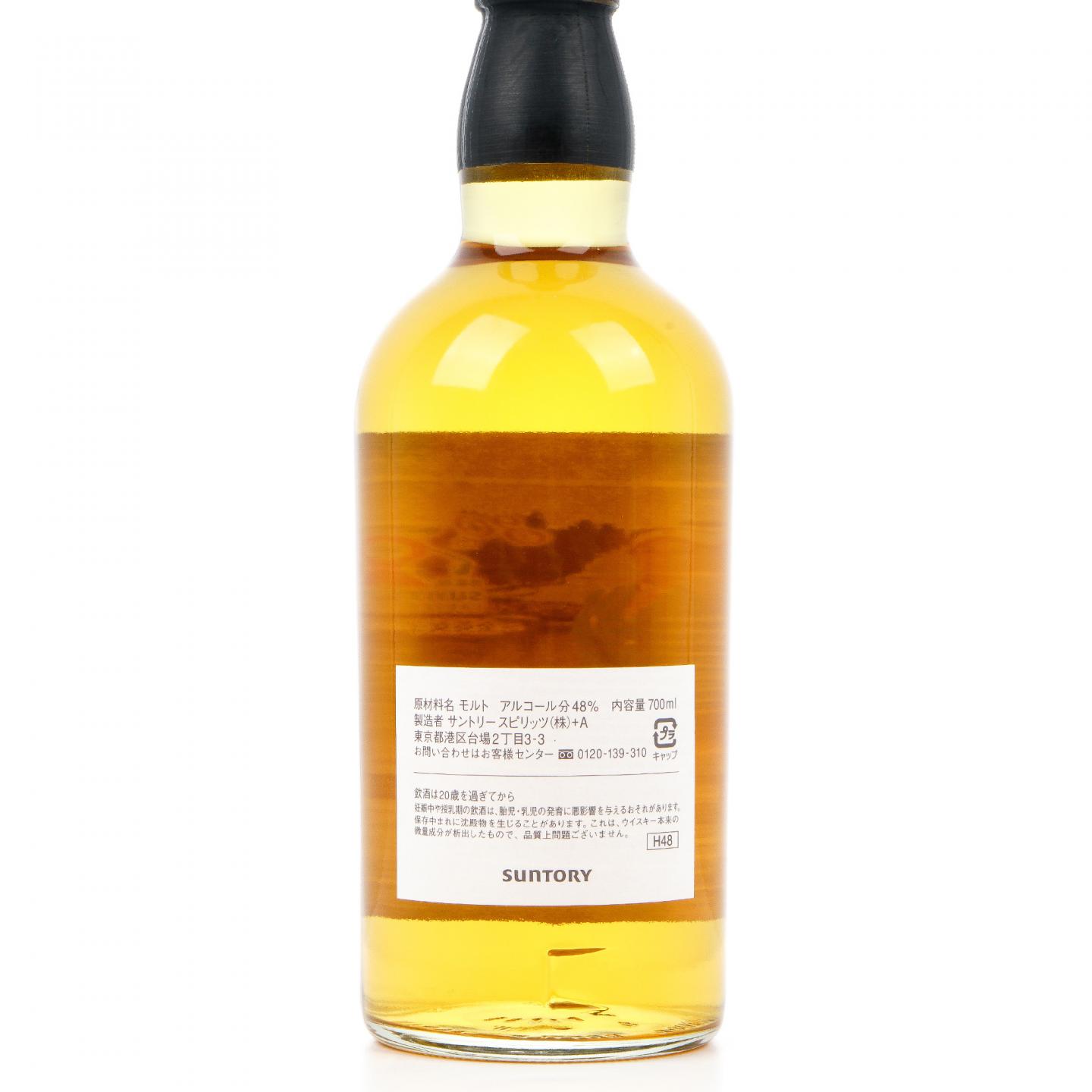 白州蒸馏所 宫里蓝三得利女子公开赛30周年纪念