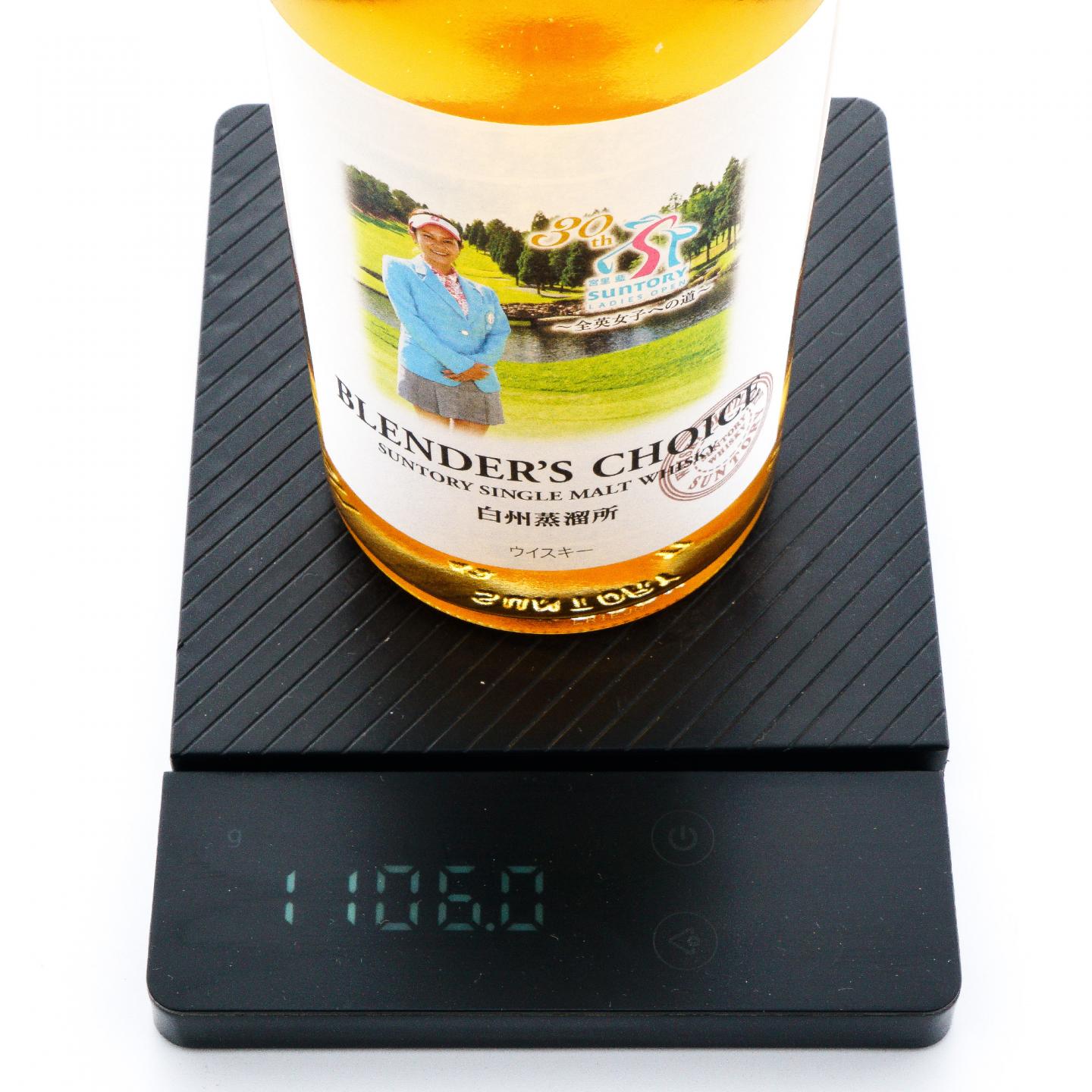 白州蒸馏所 宫里蓝三得利女子公开赛30周年纪念