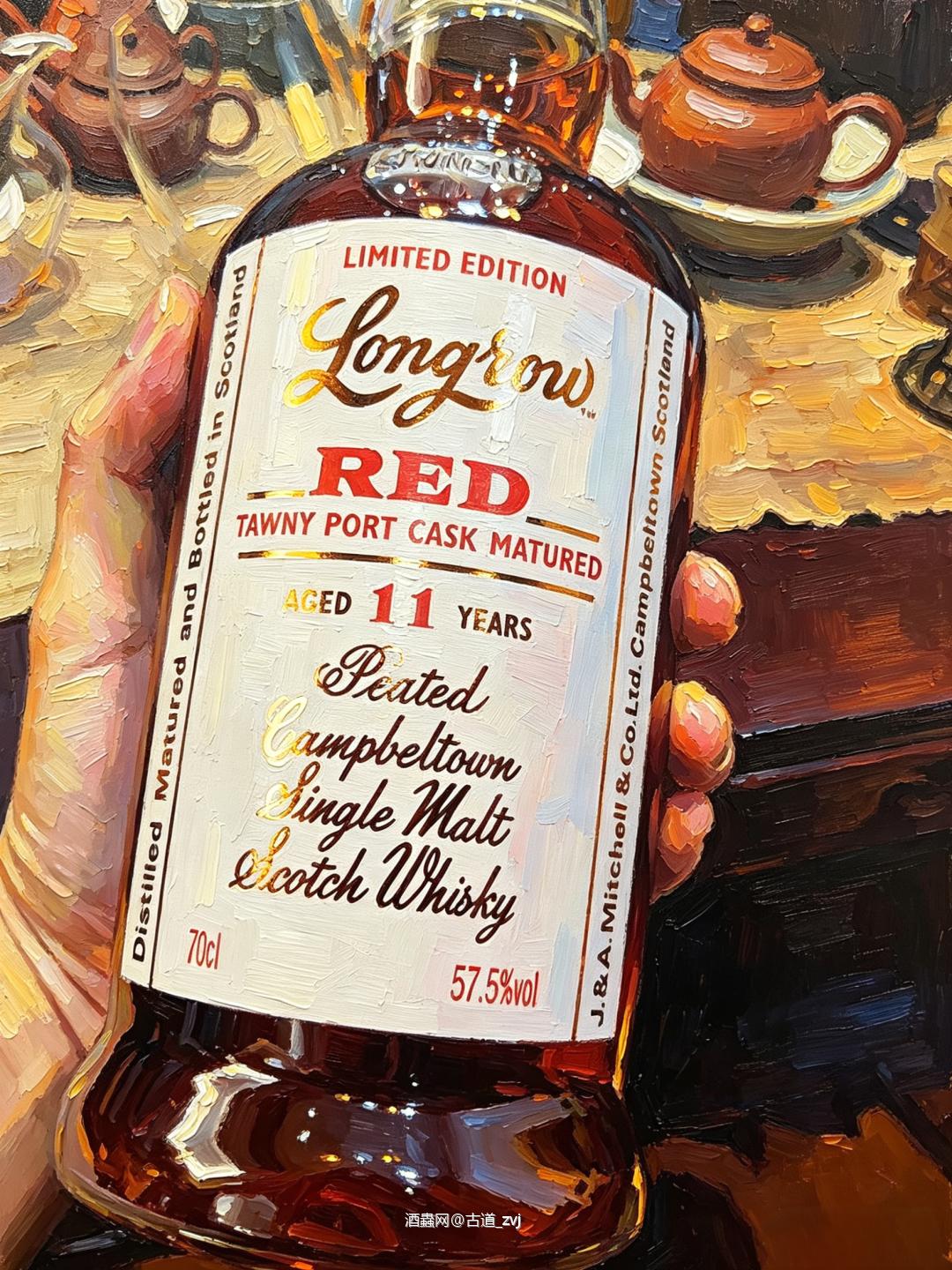 朗格罗red