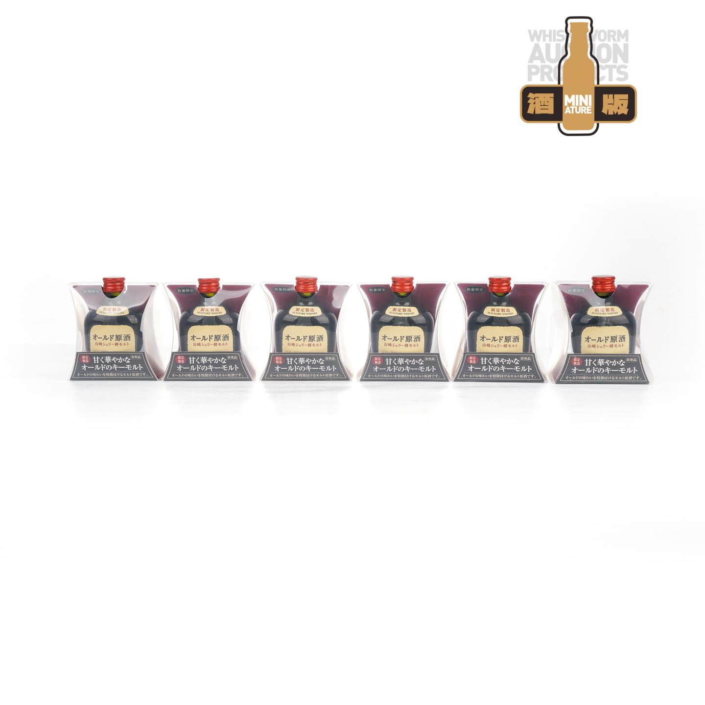 【酒版】山崎 雪莉桶原酒 50ml*6瓶组