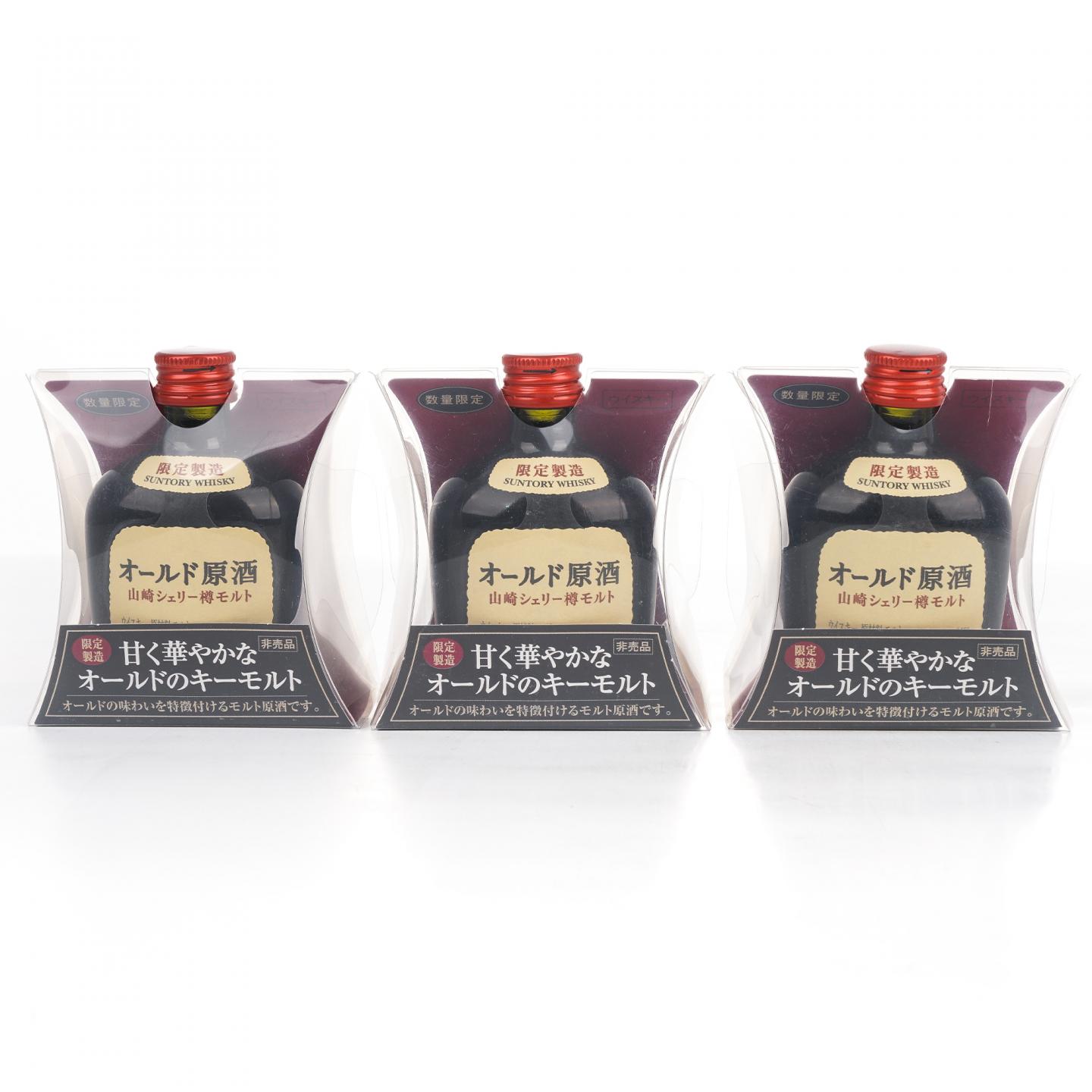 【酒版】山崎 雪莉桶原酒 50ml*6瓶组