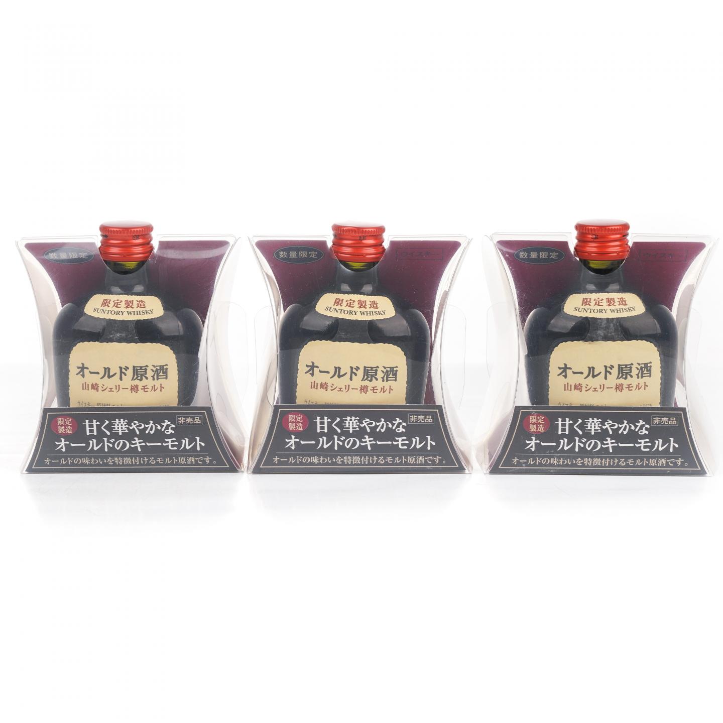 【酒版】山崎 雪莉桶原酒 50ml*6瓶组
