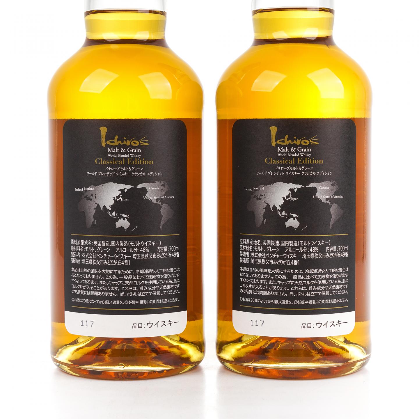 秩父 黑叶 Ichiro’s Malt & Grain Classical Edition 2支组