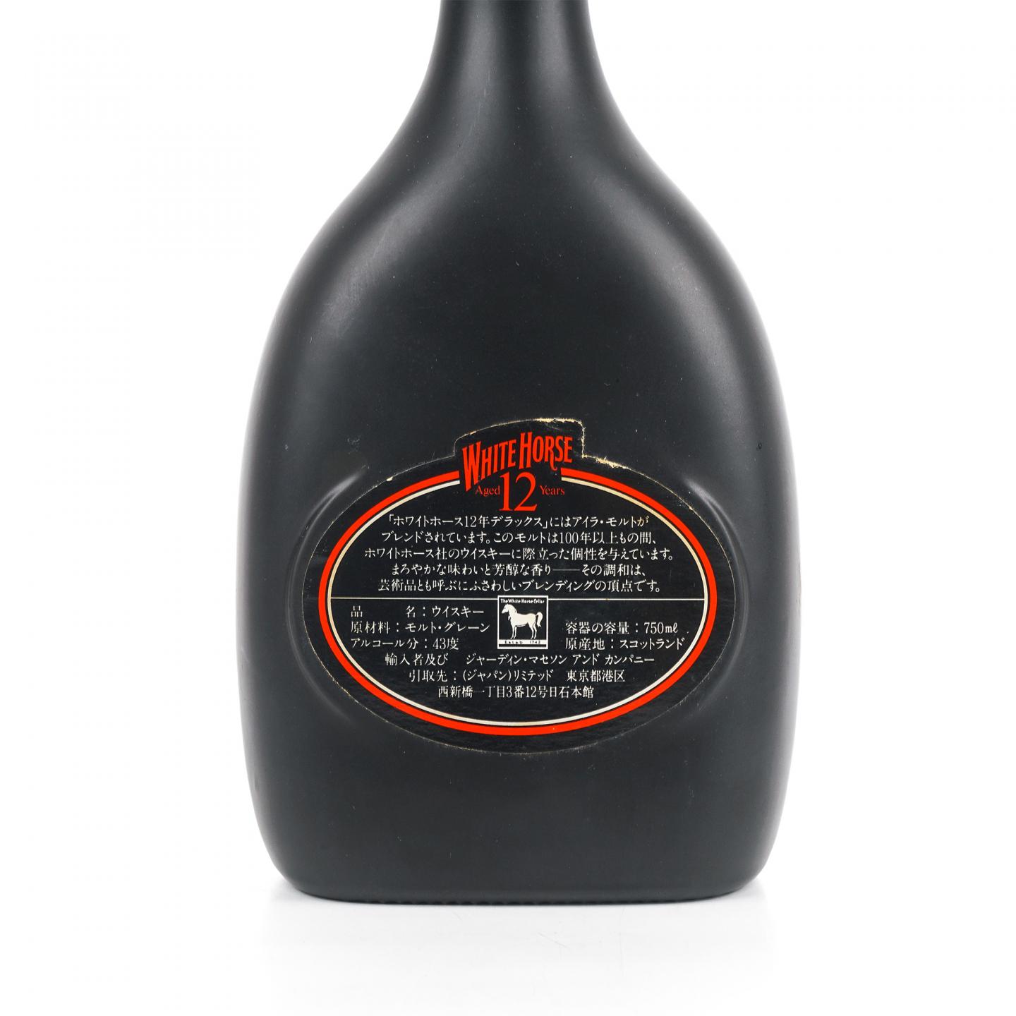 白马 12年 1980s 特级 黑瓷瓶 750ml