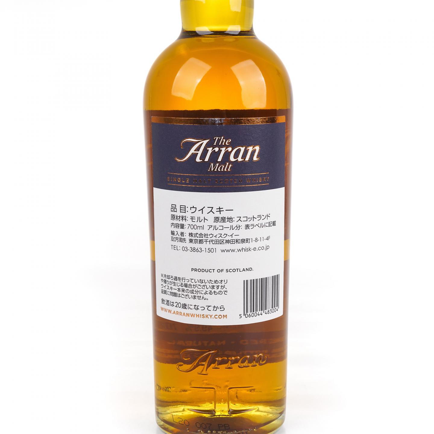 艾伦 23年 1996-2020 单桶#96/635