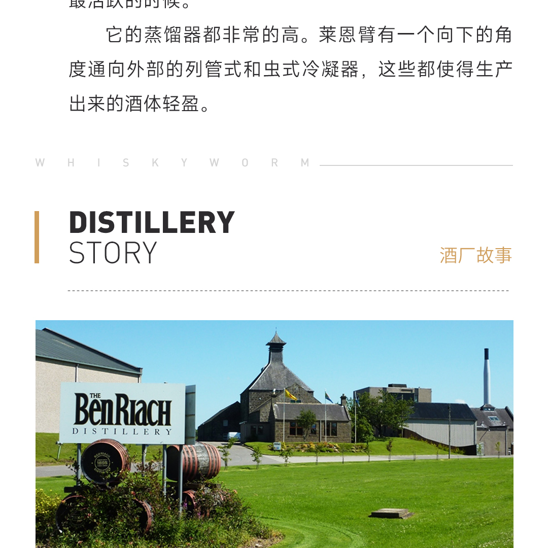【桶号 7889】BenRiach 本利亚克 30年 1992 单一麦芽威士忌
