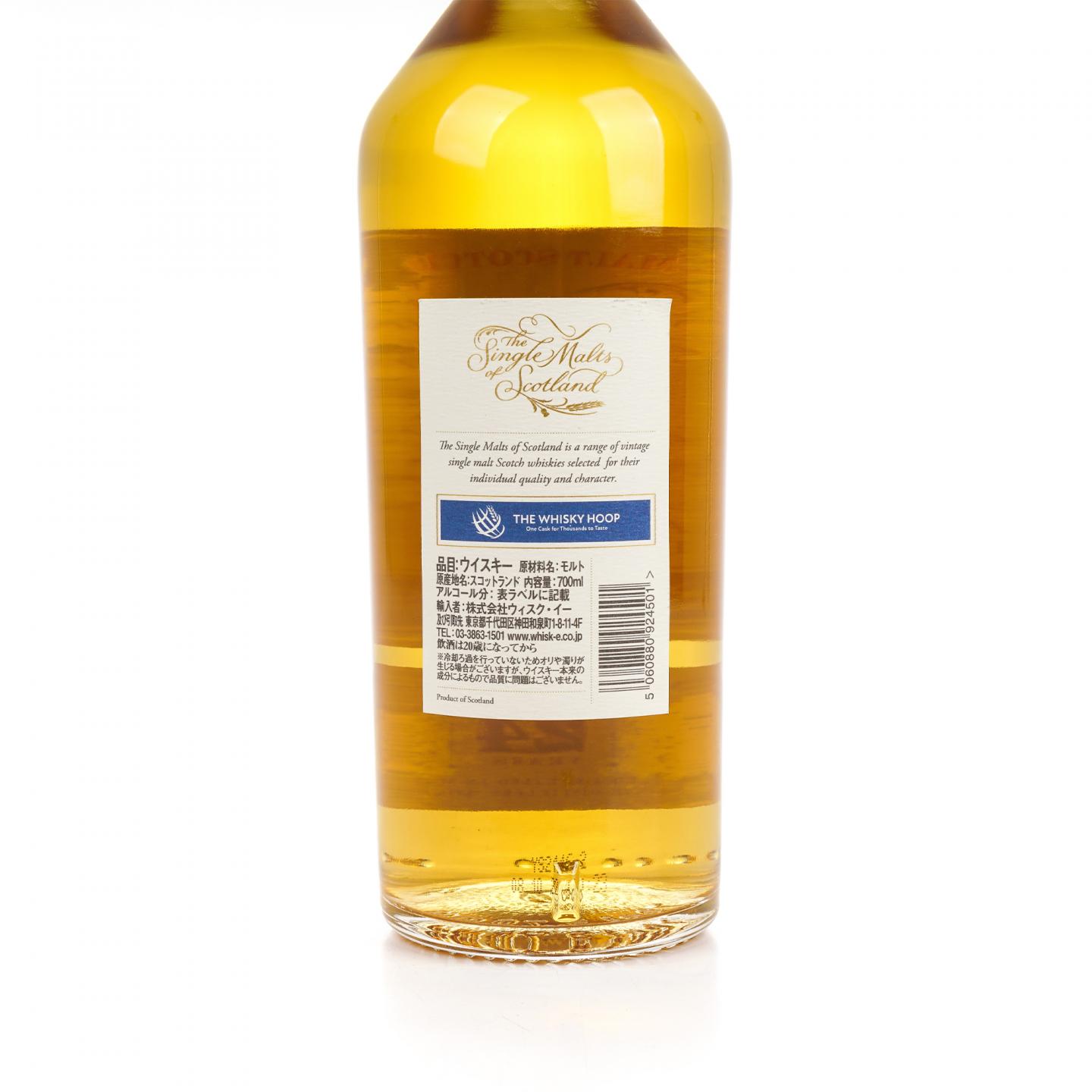 阿德摩尔 24年 1997-2022 Elixir Distillers