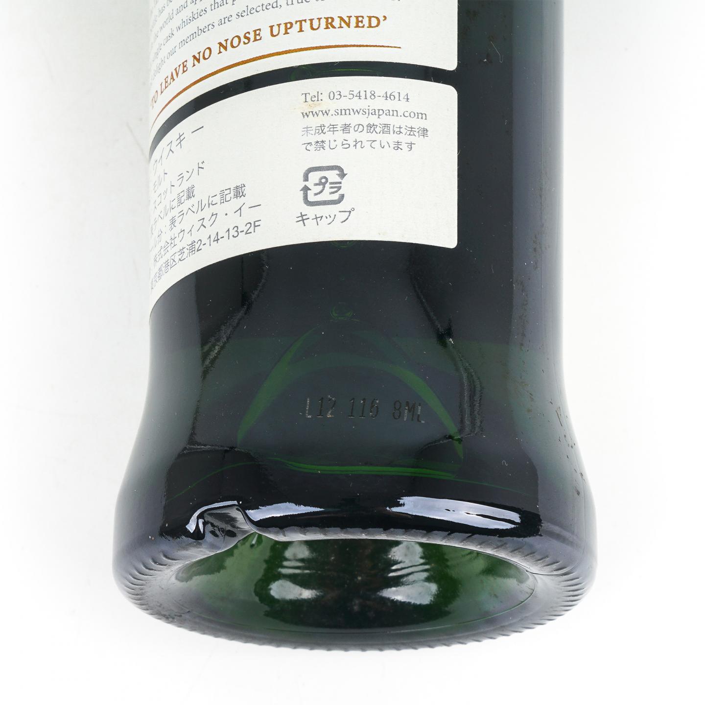 SMWS 25.63 罗斯班克 21年 1990
