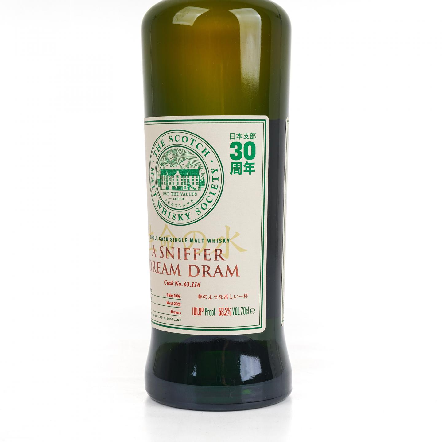 SMWS 63.116 格兰道奇 20年 2002-2023 单桶
